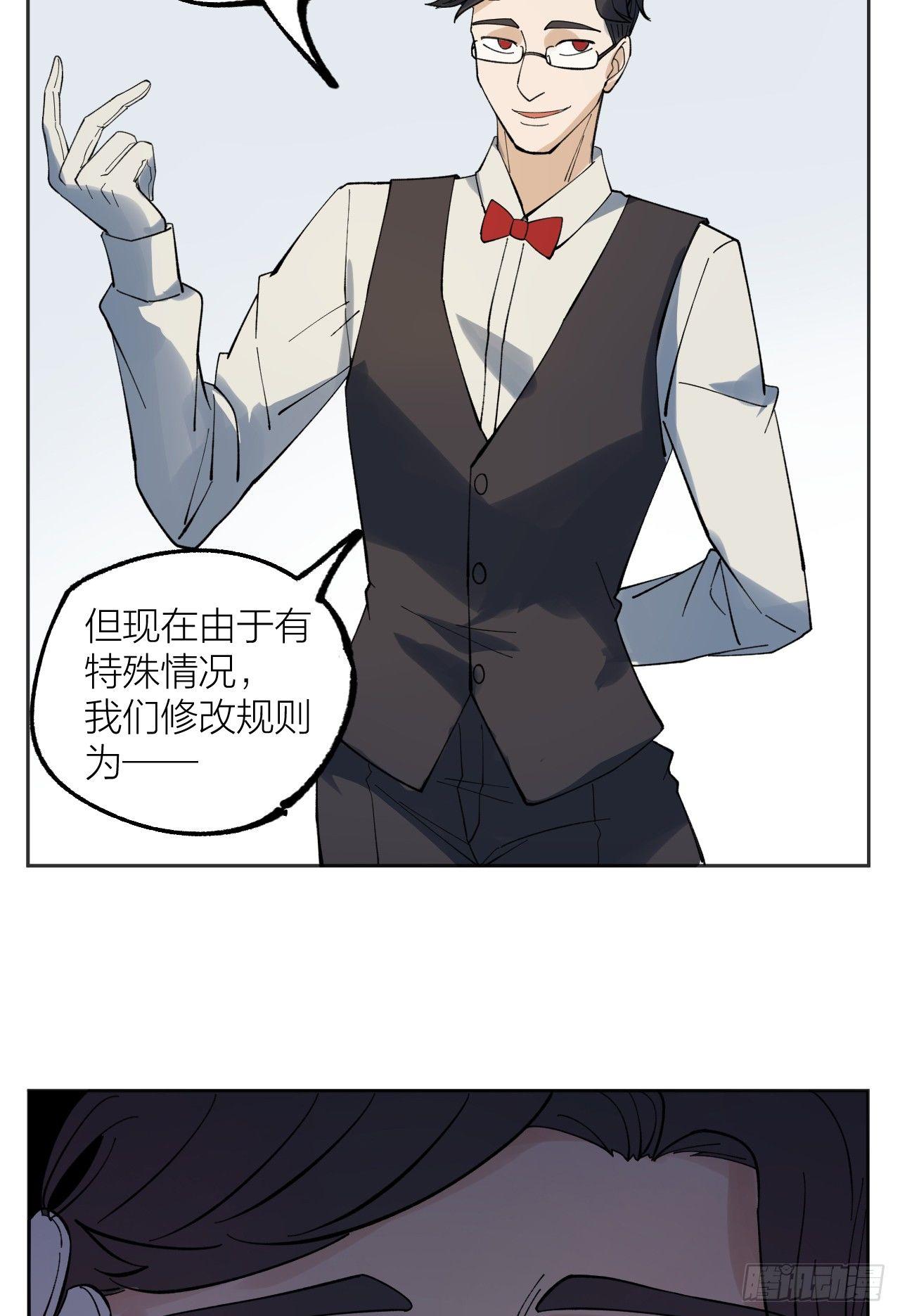 棋手-第38话