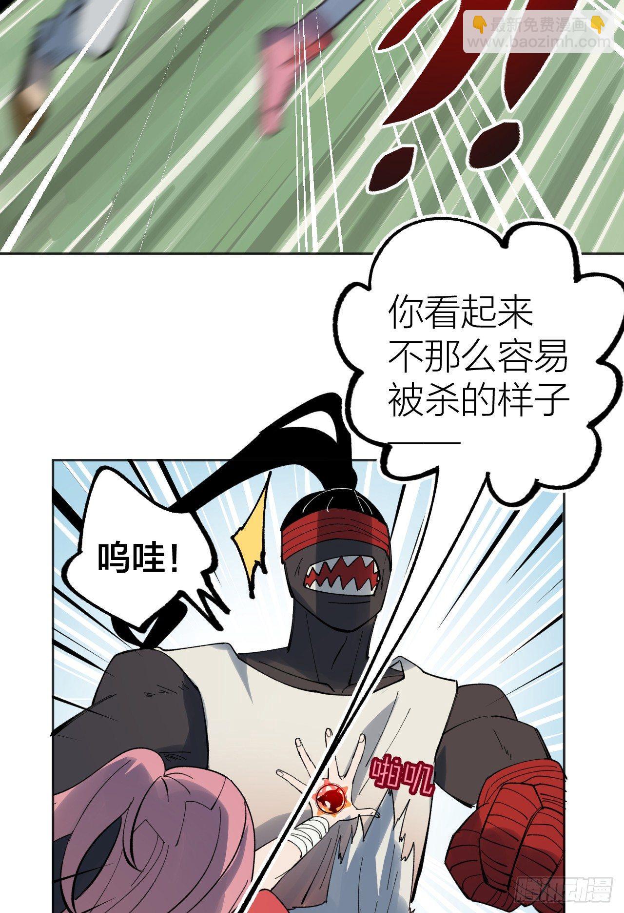 棋手-第38话