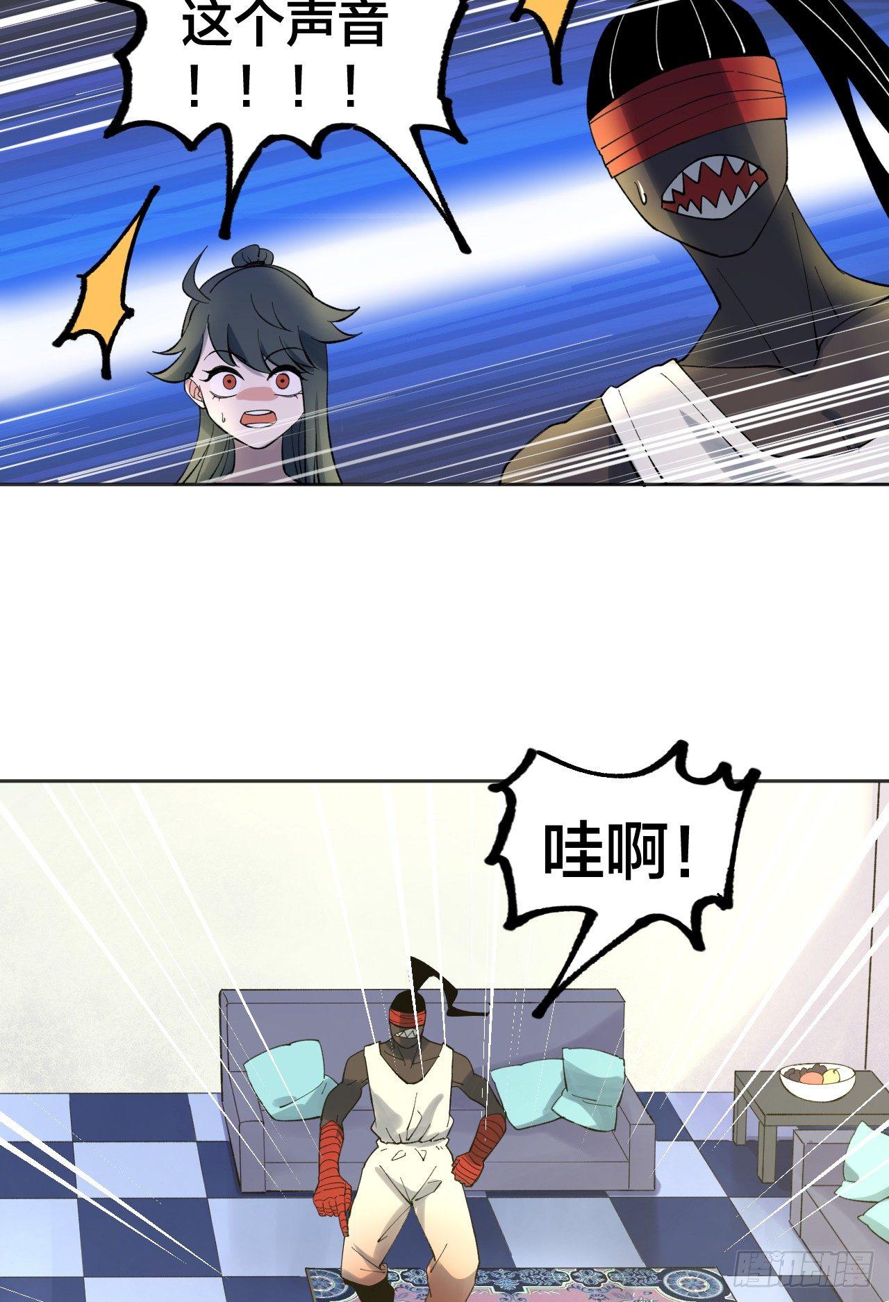 棋手-第38话