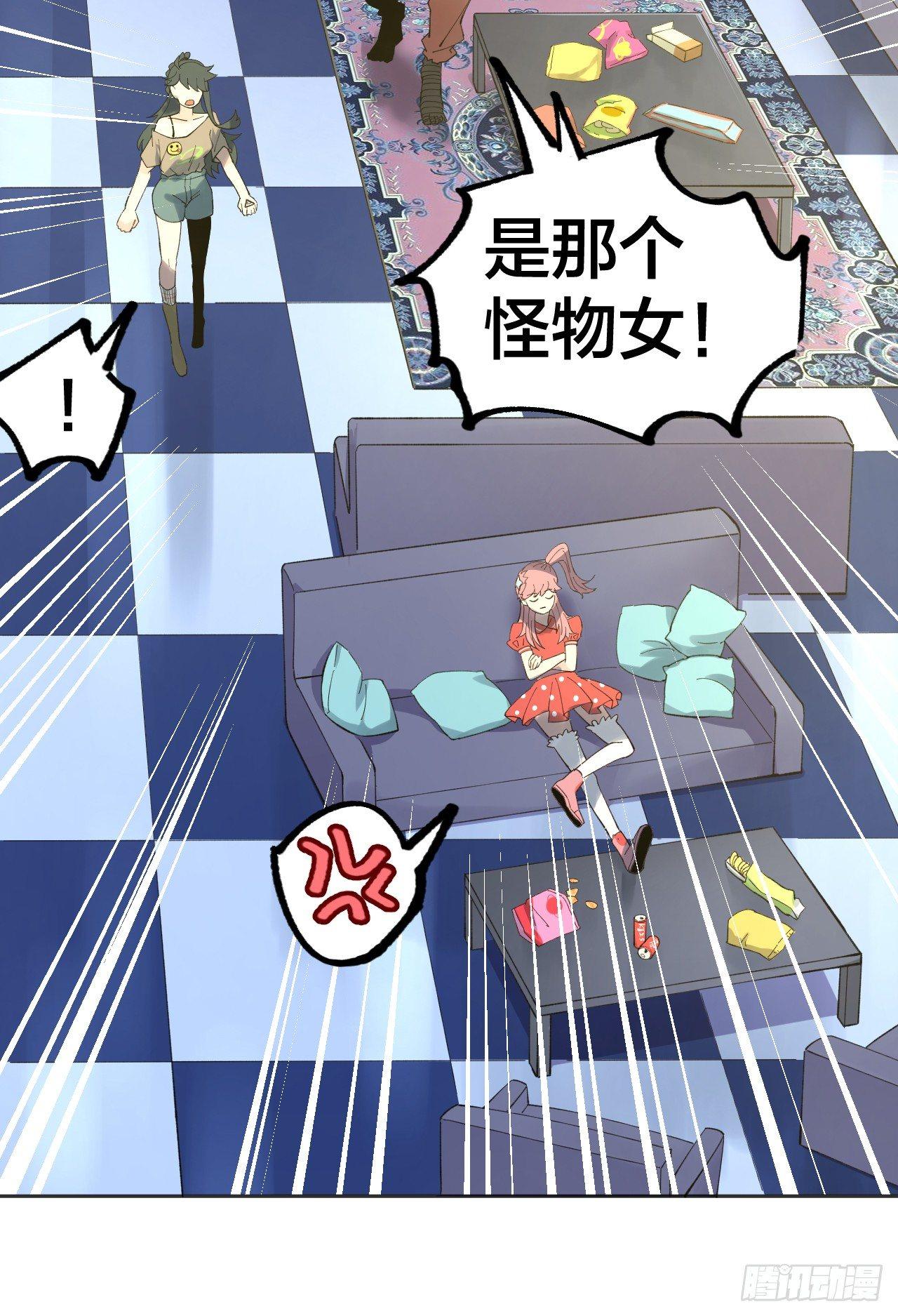 棋手-第38话