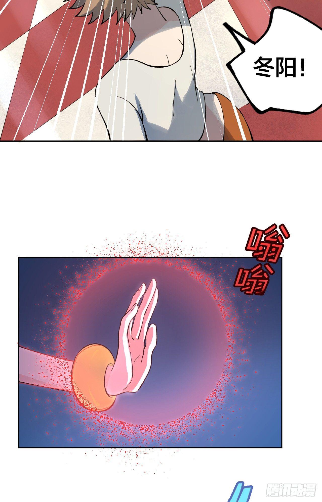 幻影-第40话