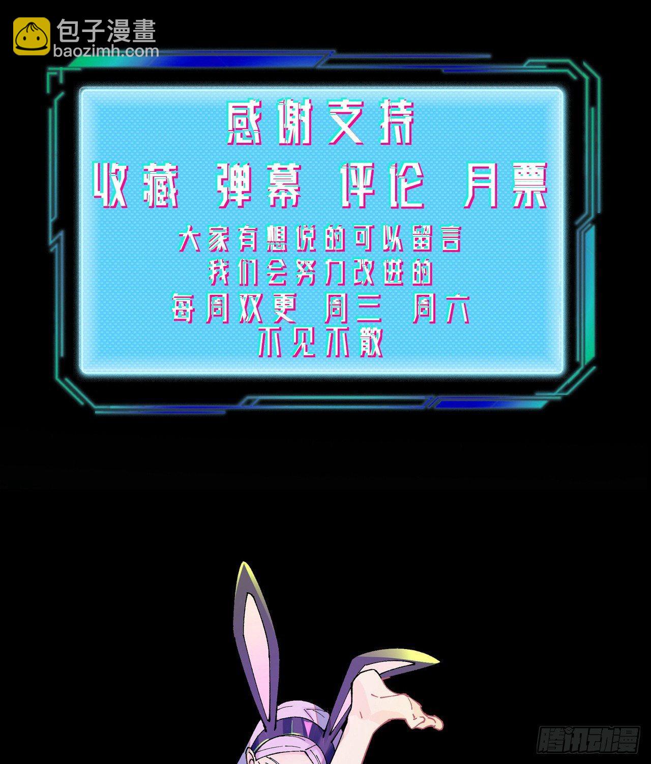 幻影-第40话