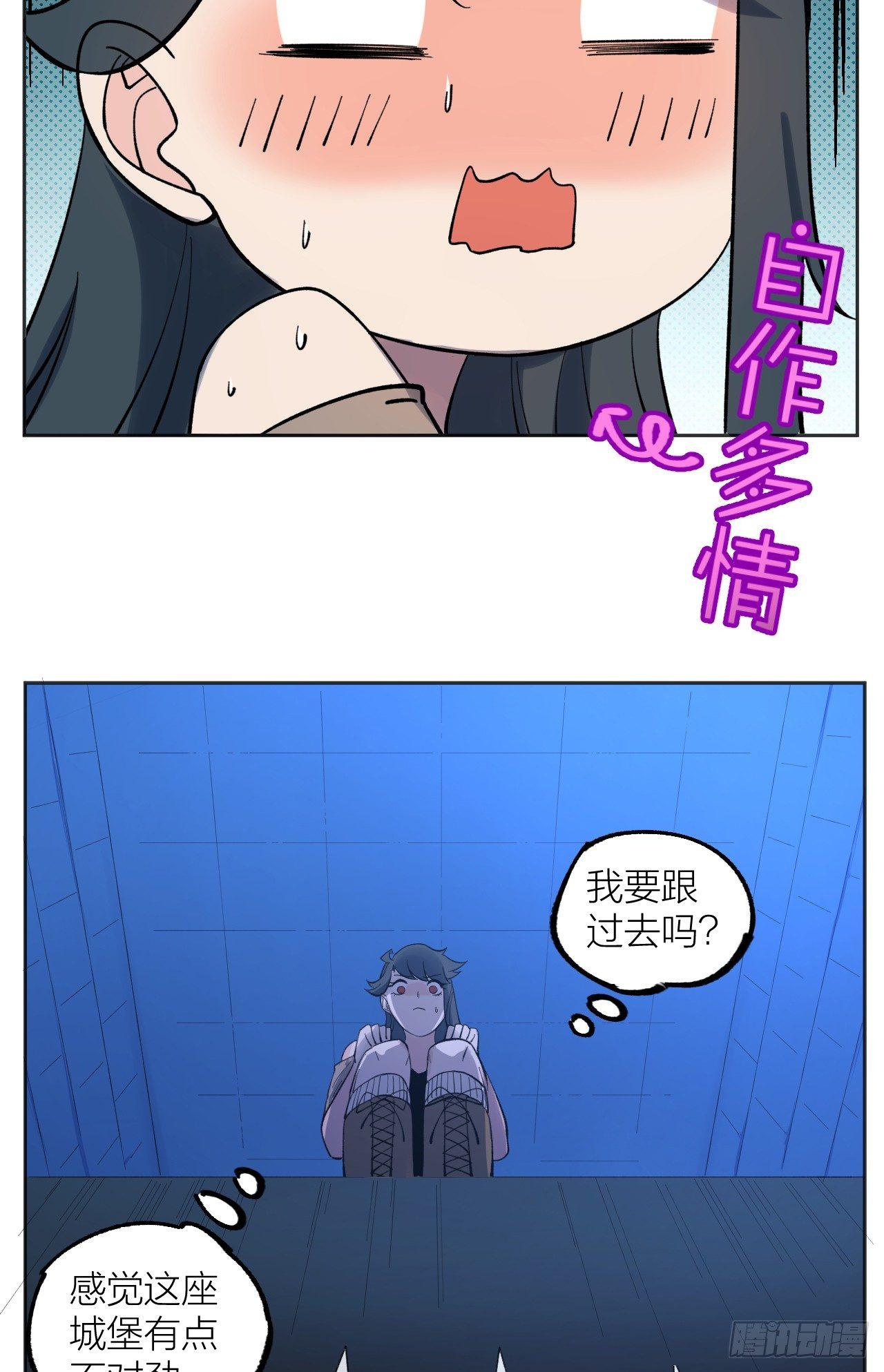 幻影-第40话