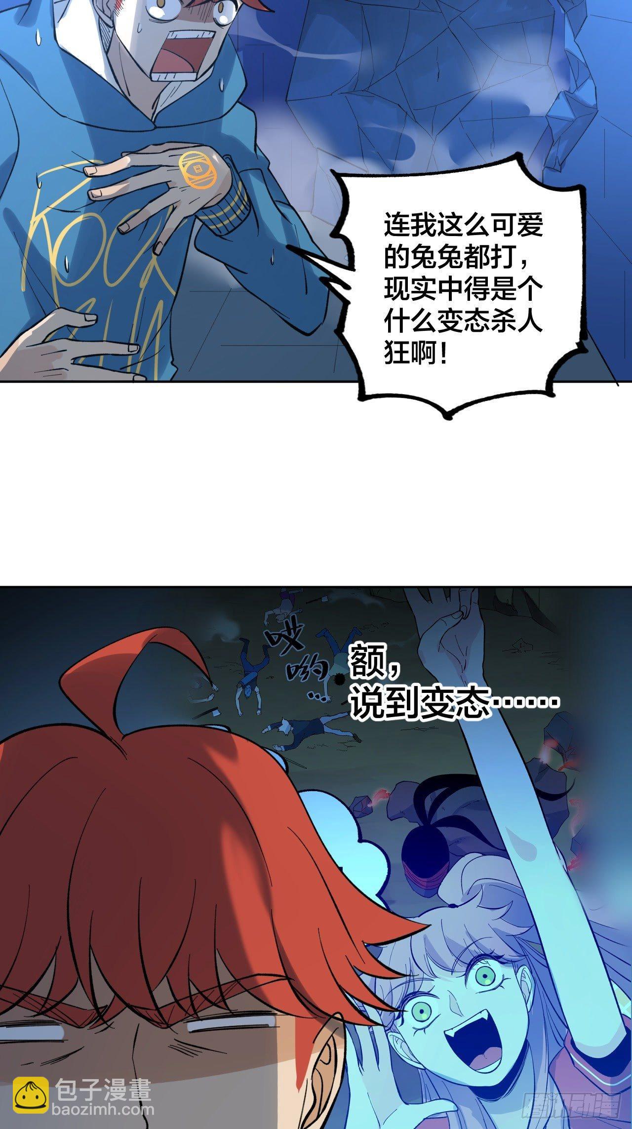 battle-第42话
