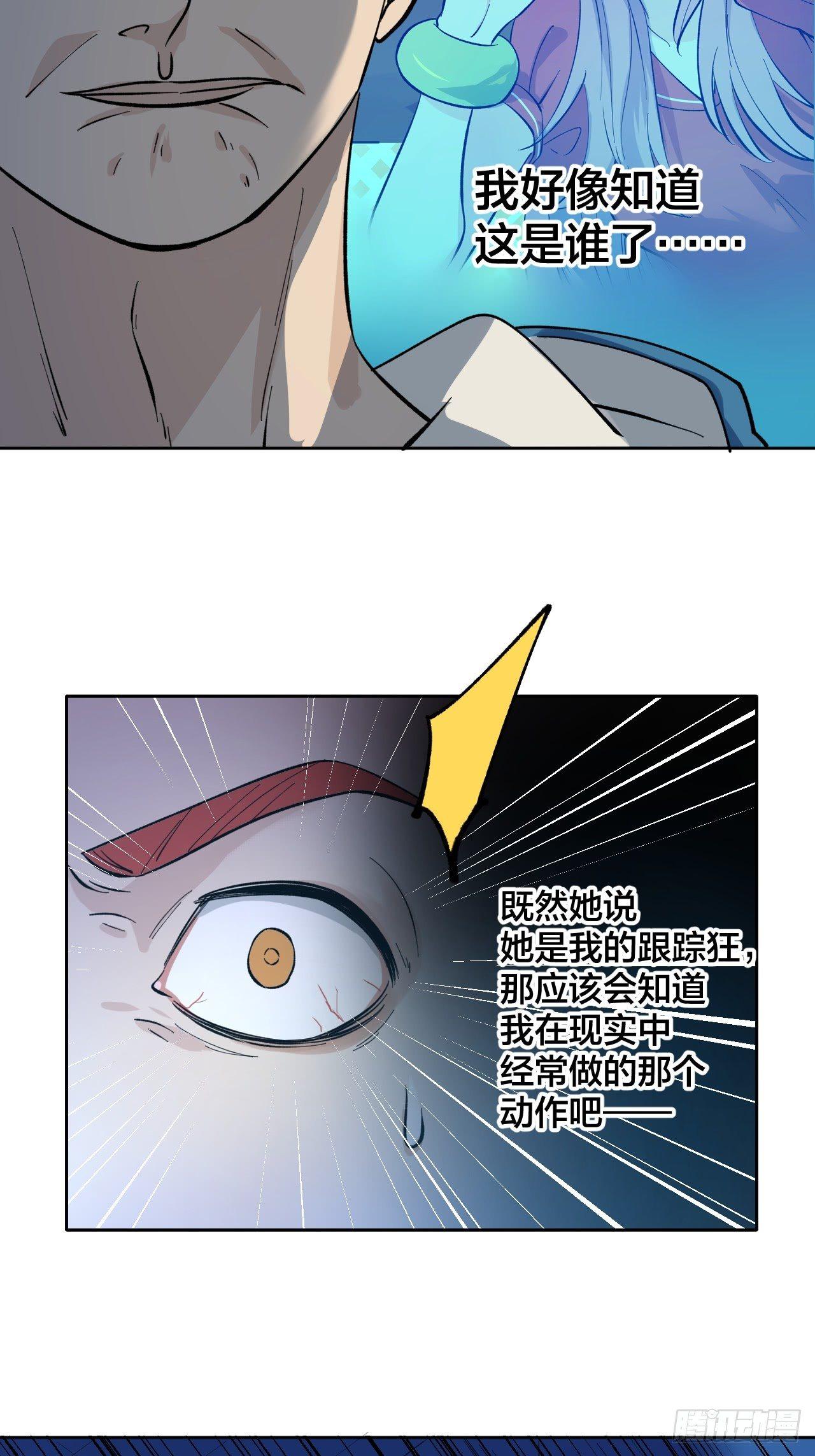 battle-第42话