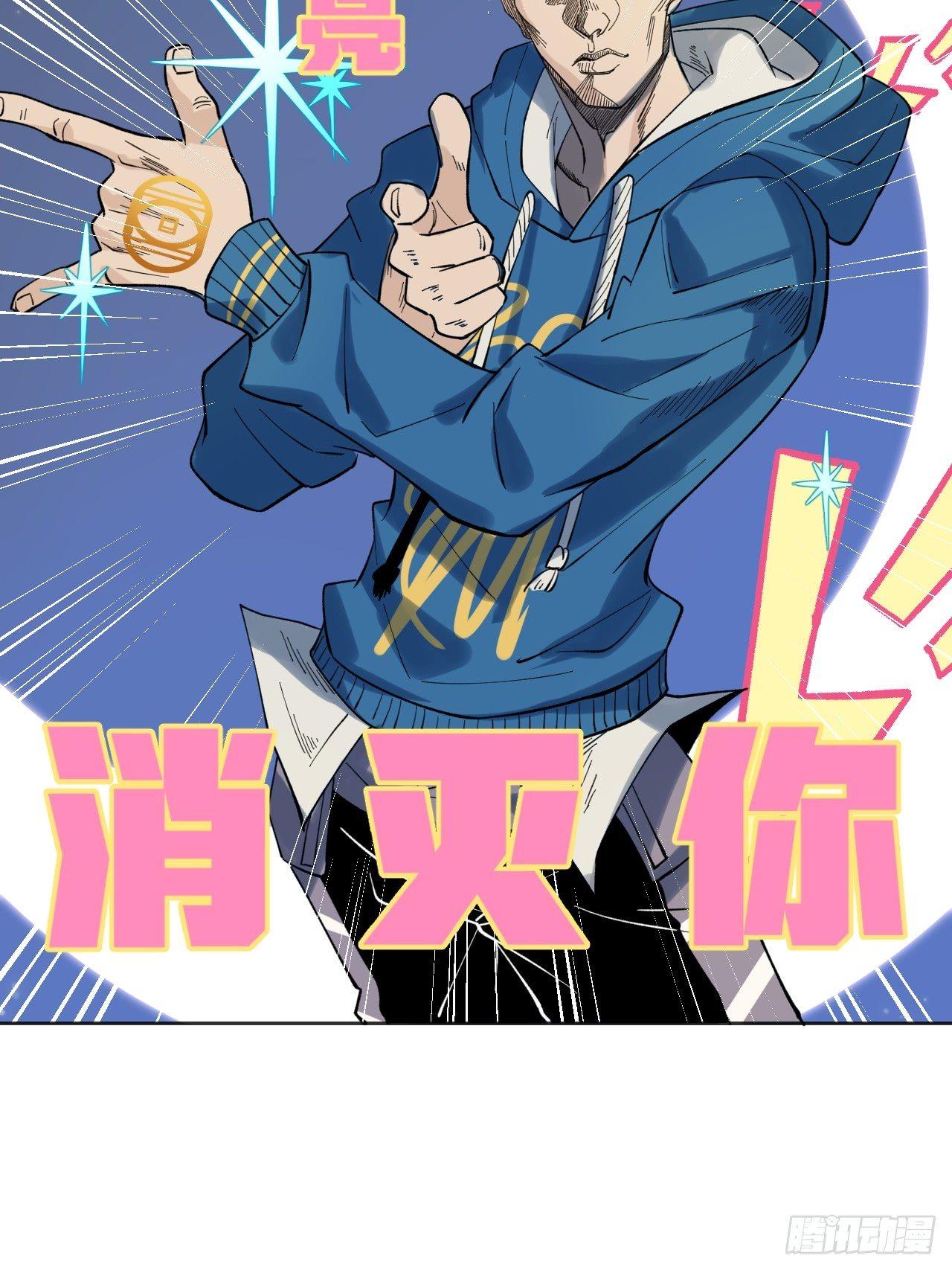 battle-第42话