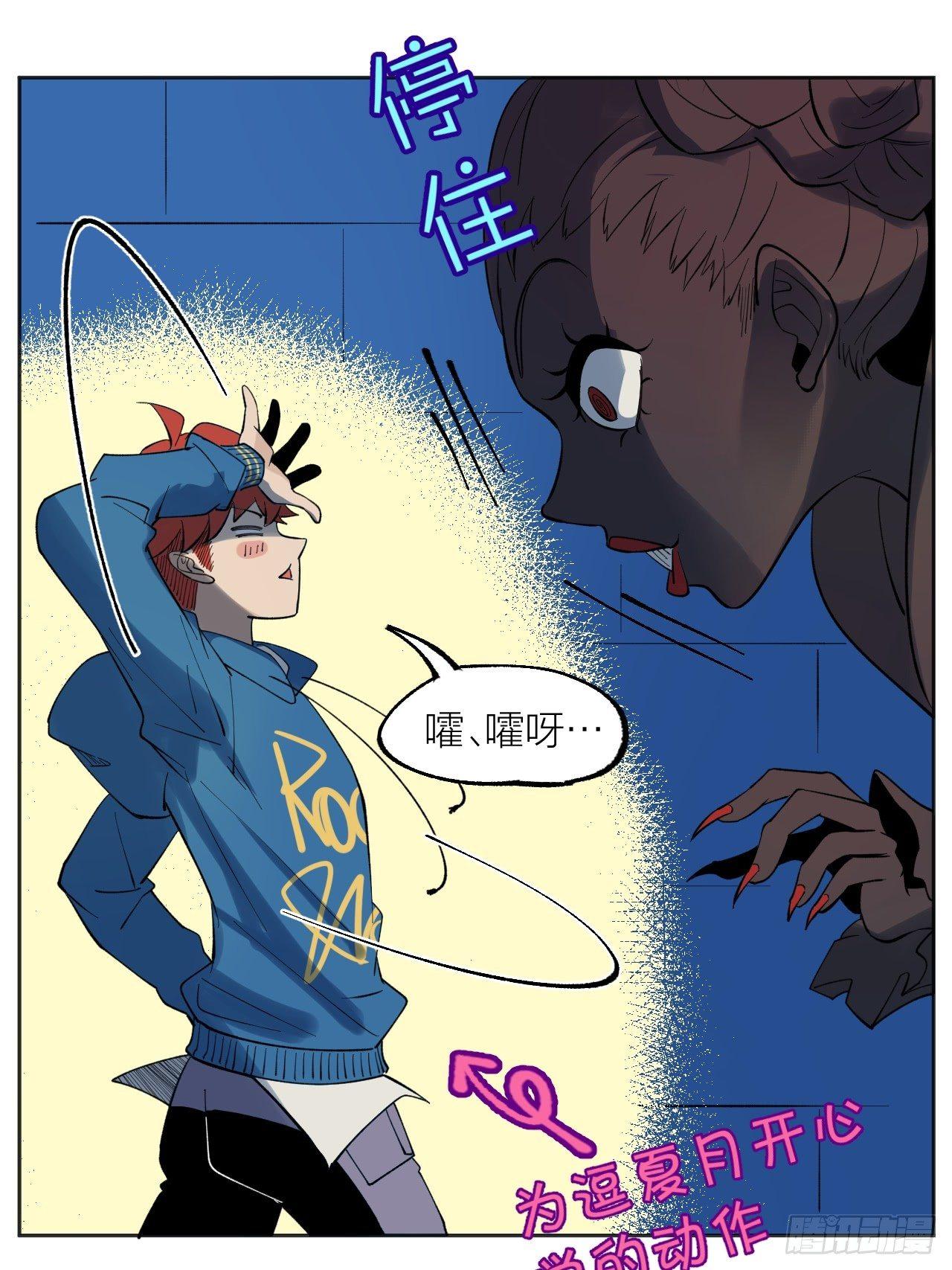 battle-第42话