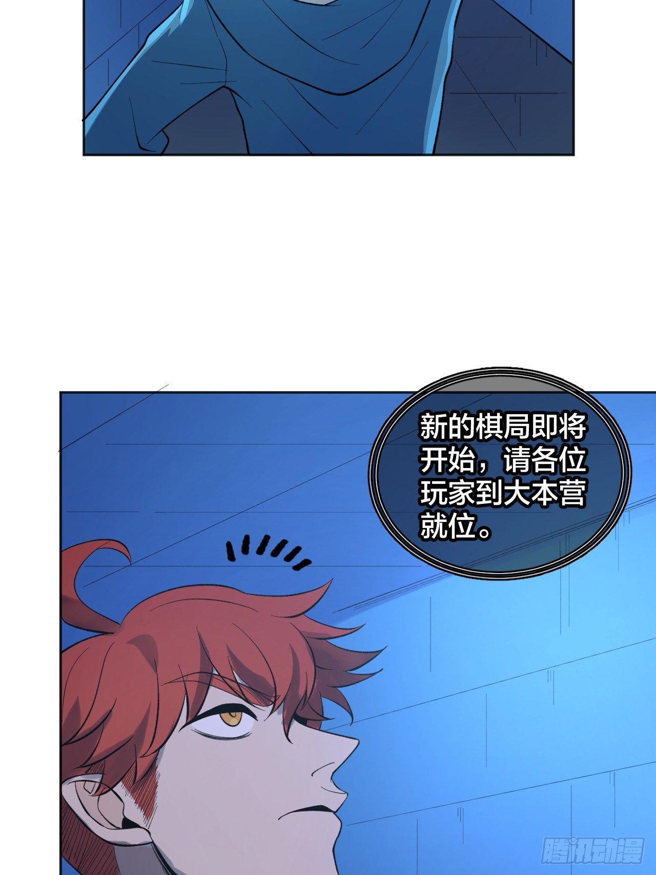 battle-第42话
