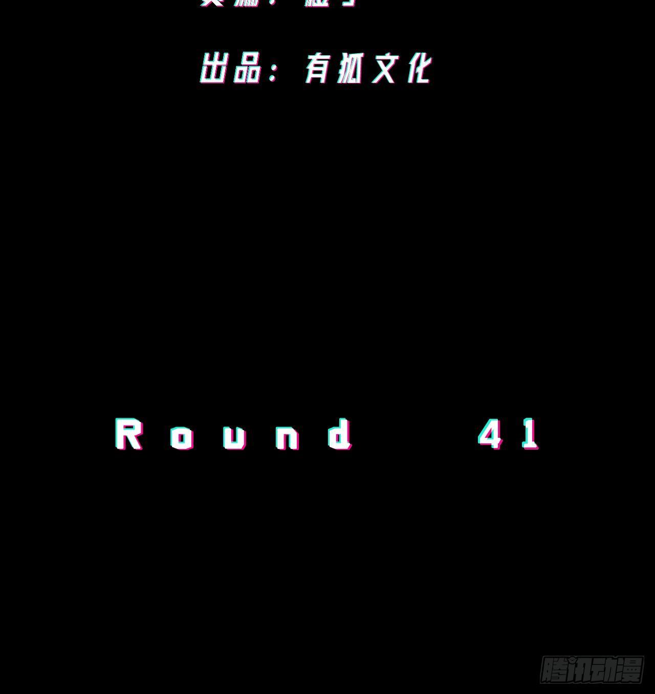 battle-第42话