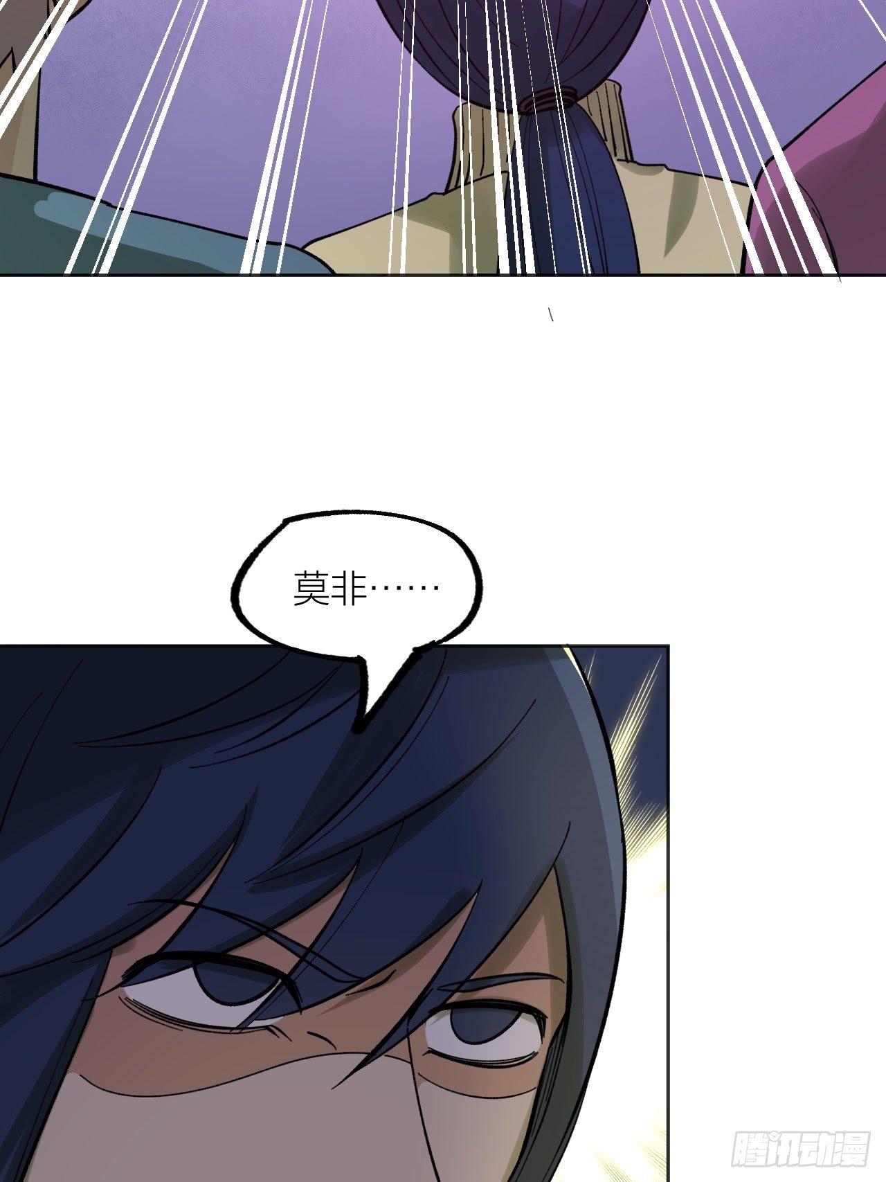 battle-第42话