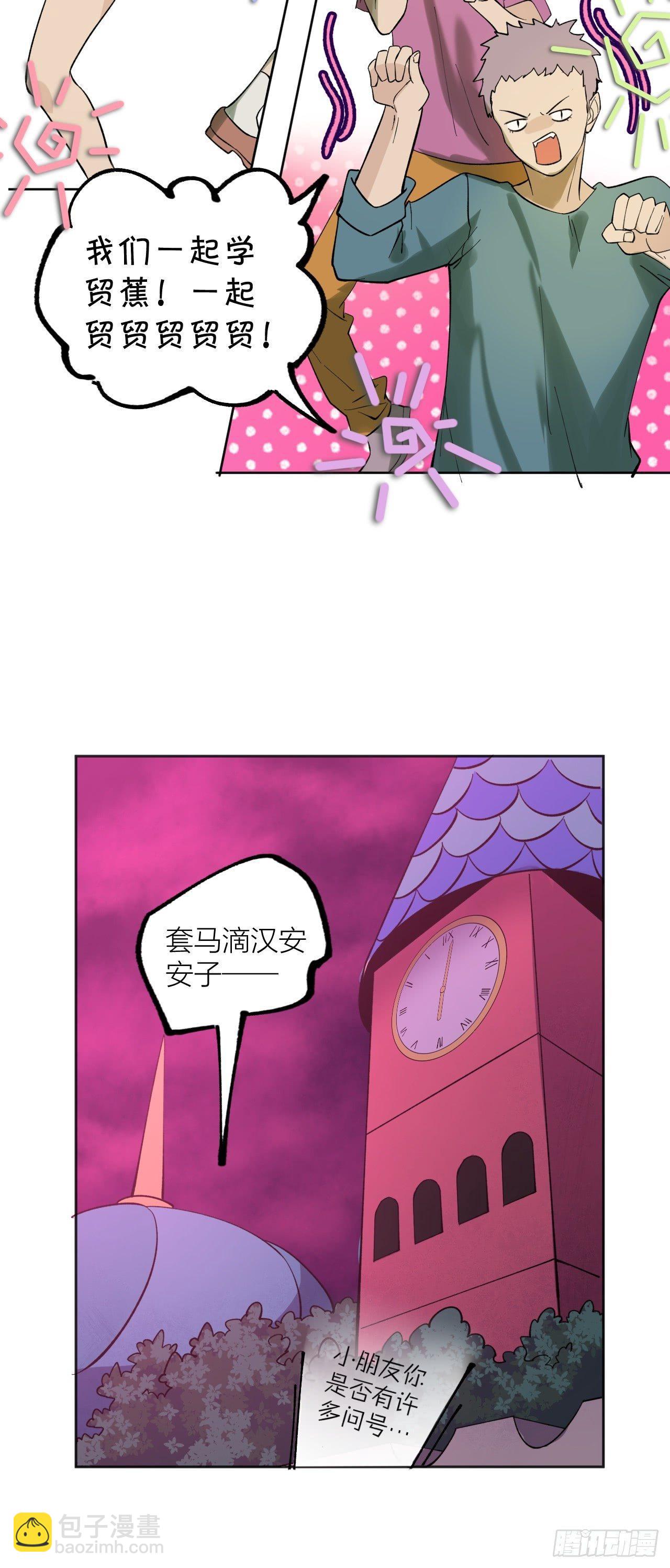 battle-第42话