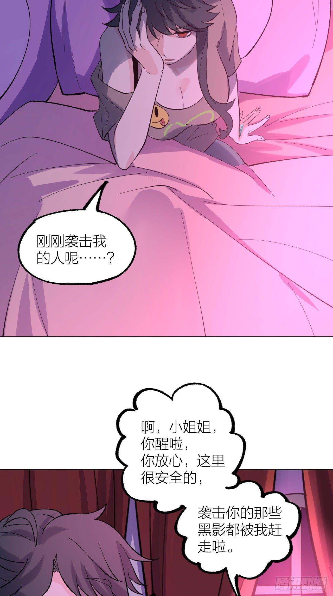 battle-第42话