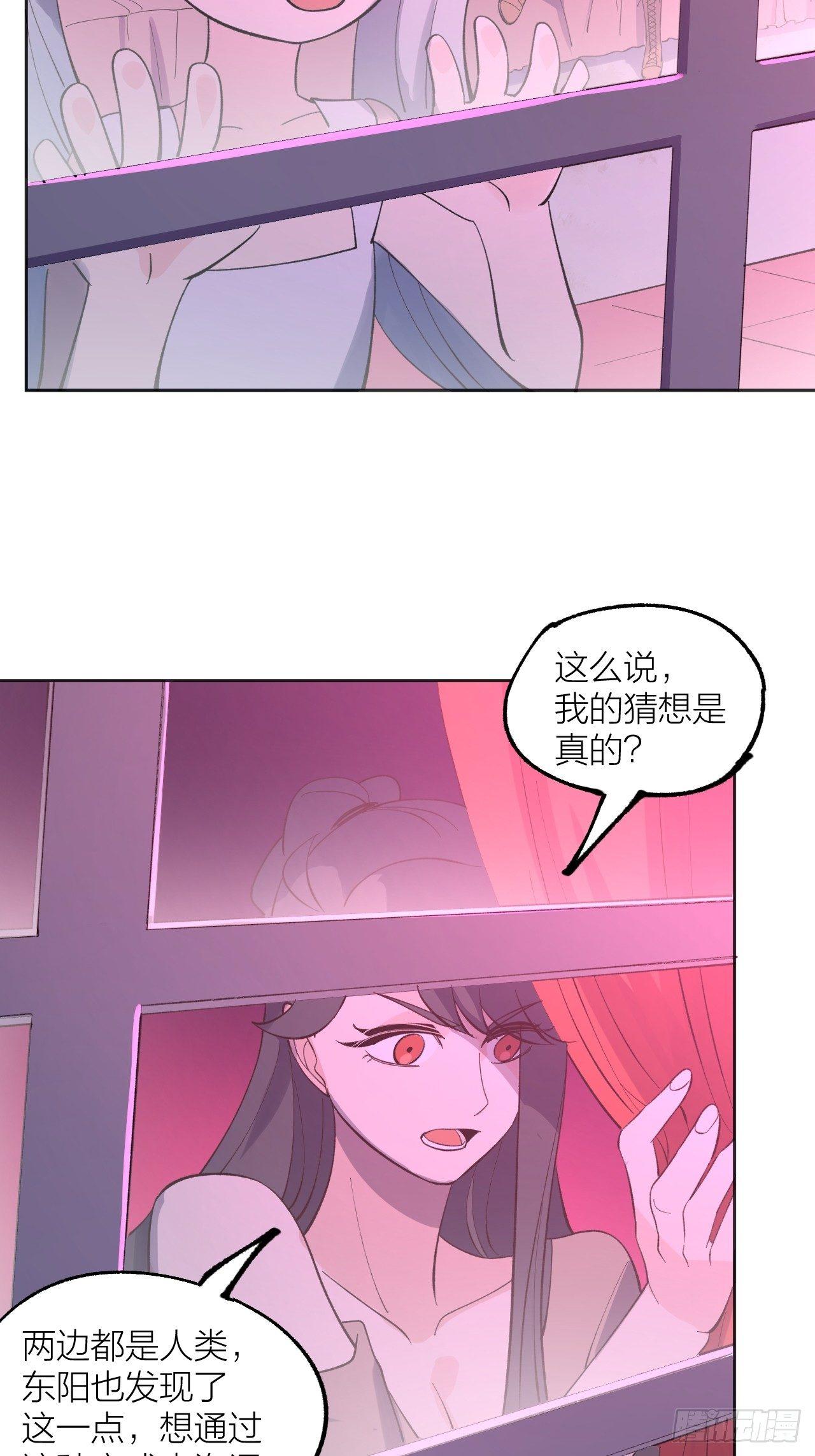 battle-第42话