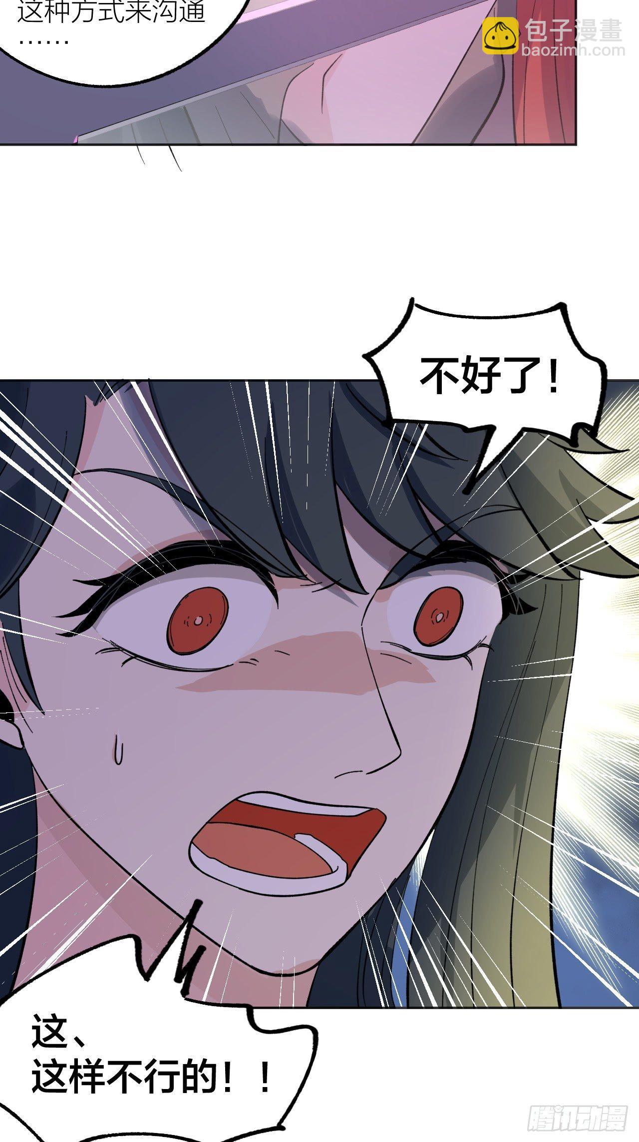 battle-第42话