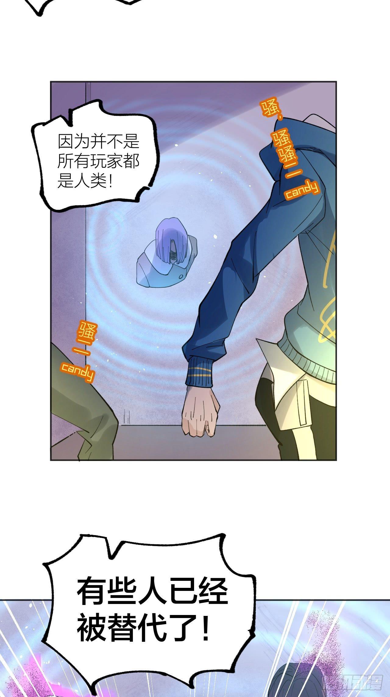 battle-第42话