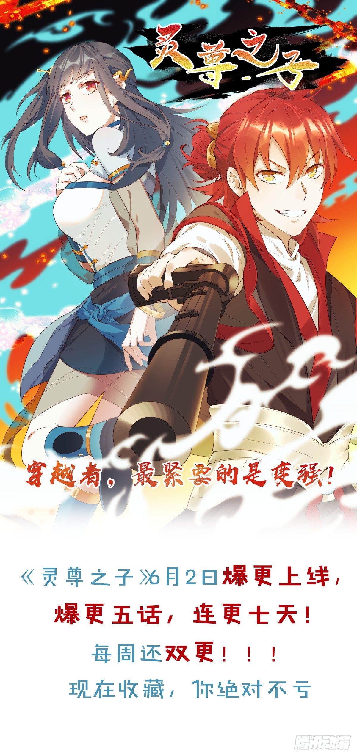 battle-第42话