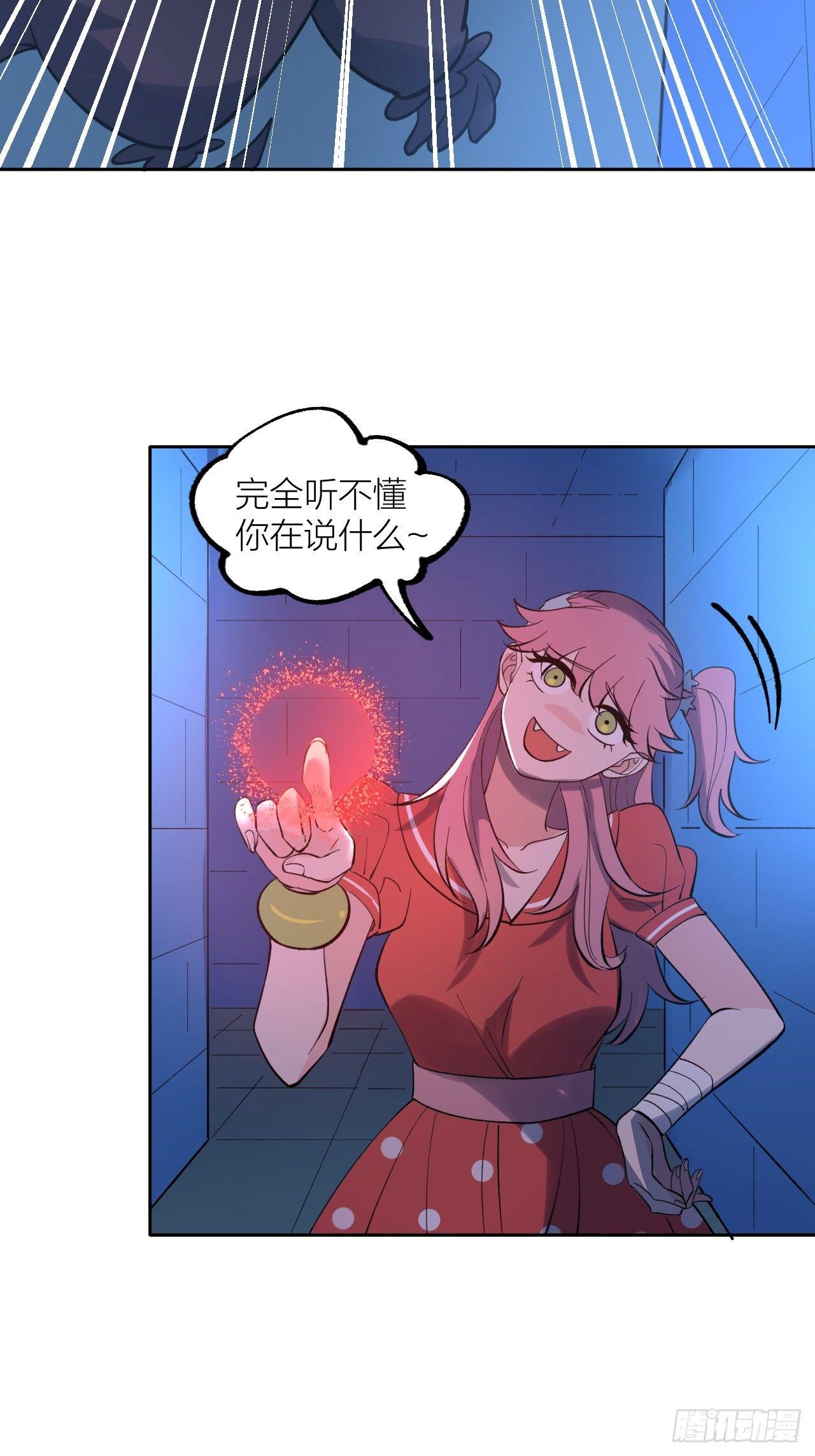 battle-第42话