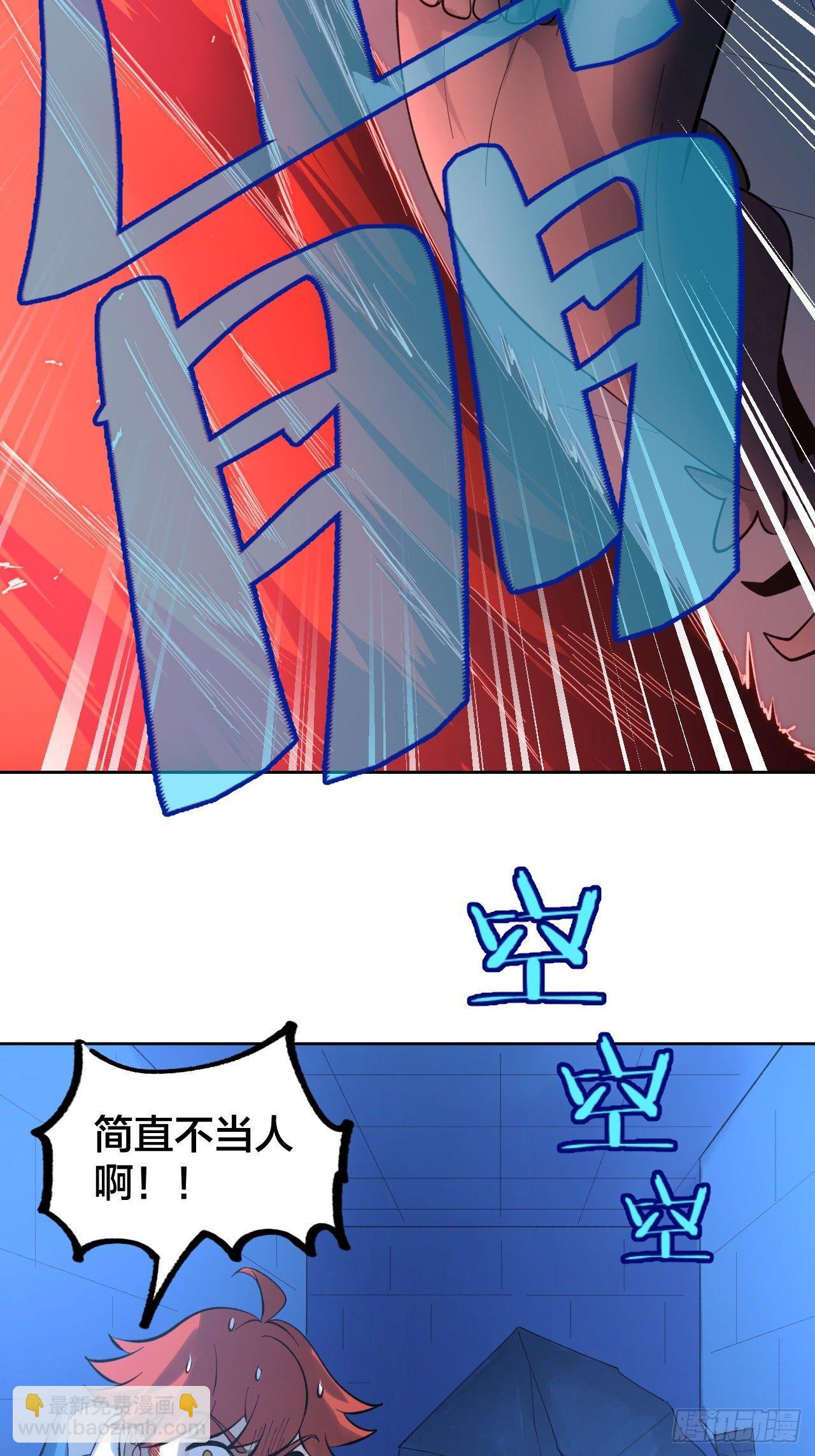 battle-第42话