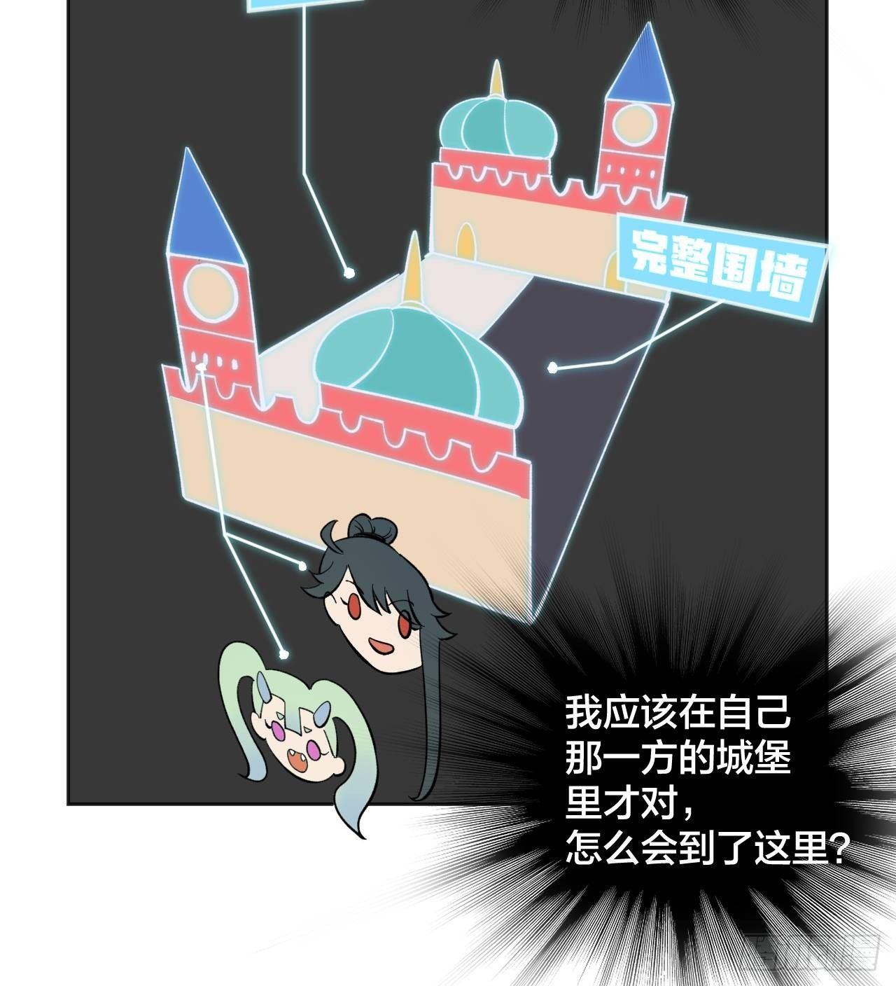 新世纪-第44话