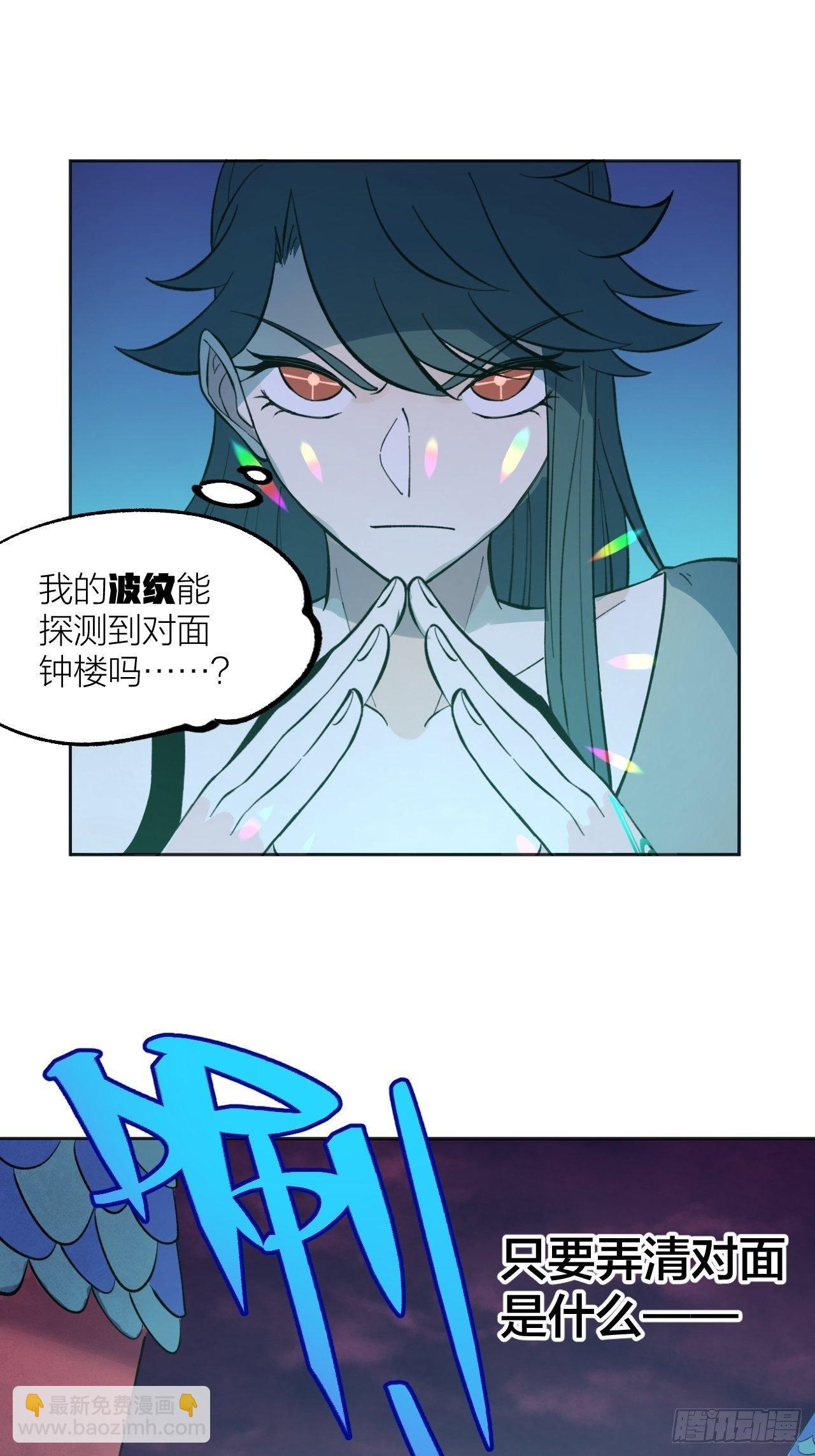 新世纪-第44话