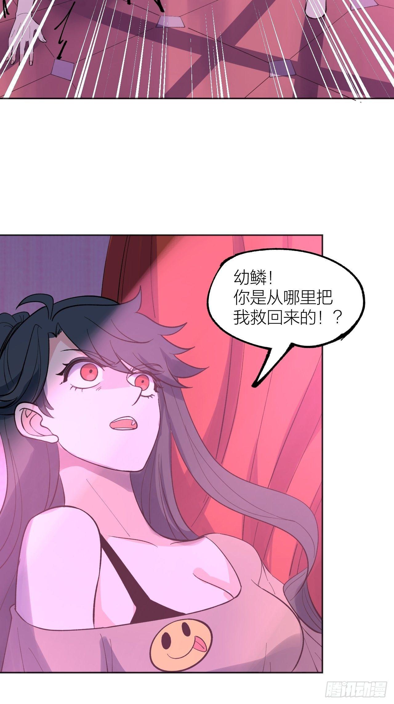 新世纪-第44话