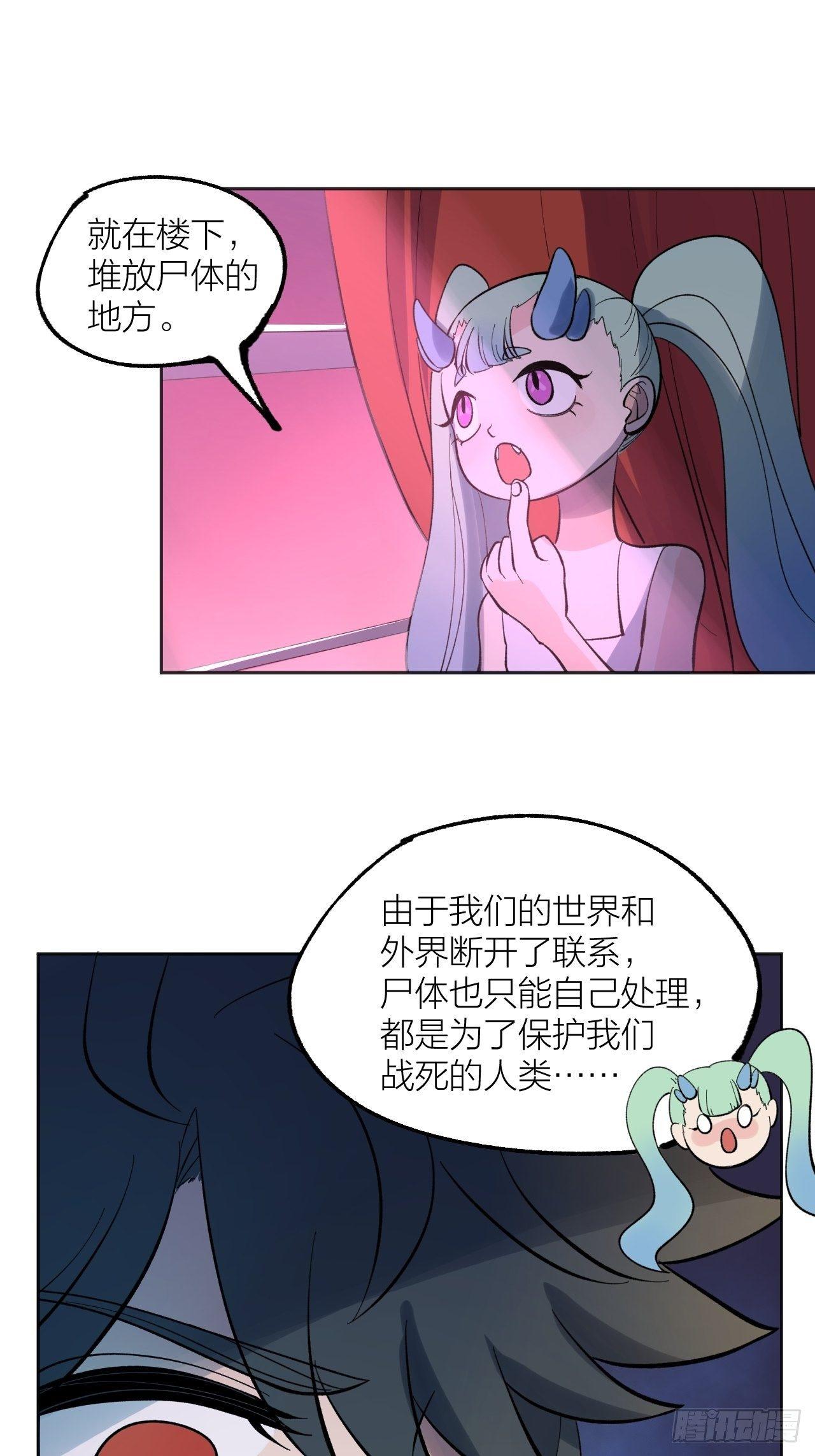 新世纪-第44话
