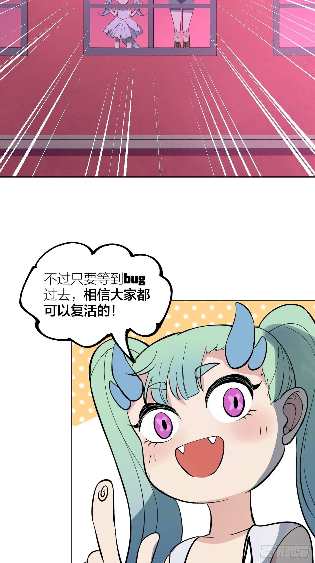 新世纪-第44话