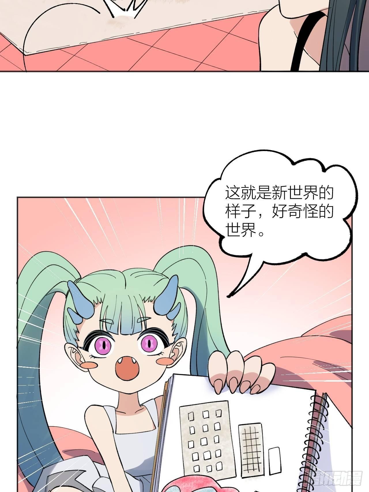 新世纪-第44话