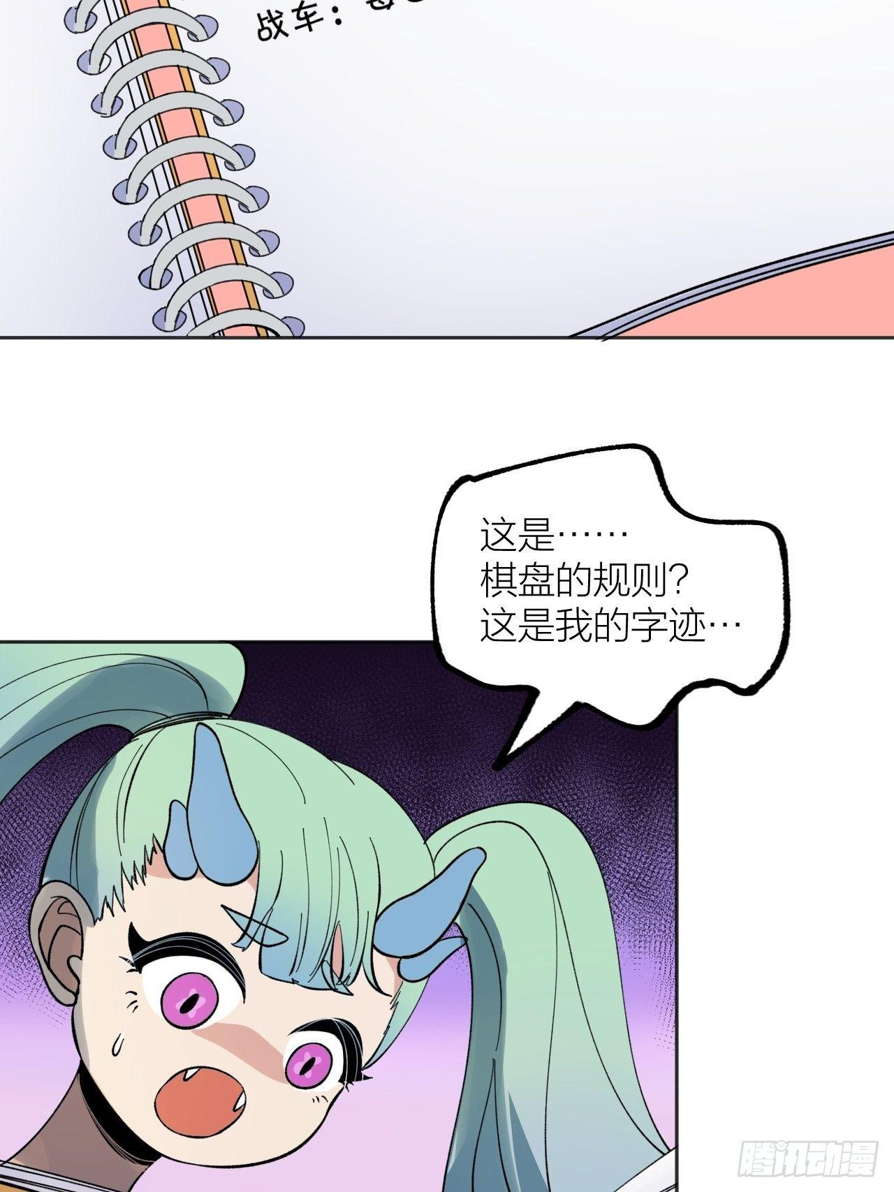 新世纪-第44话