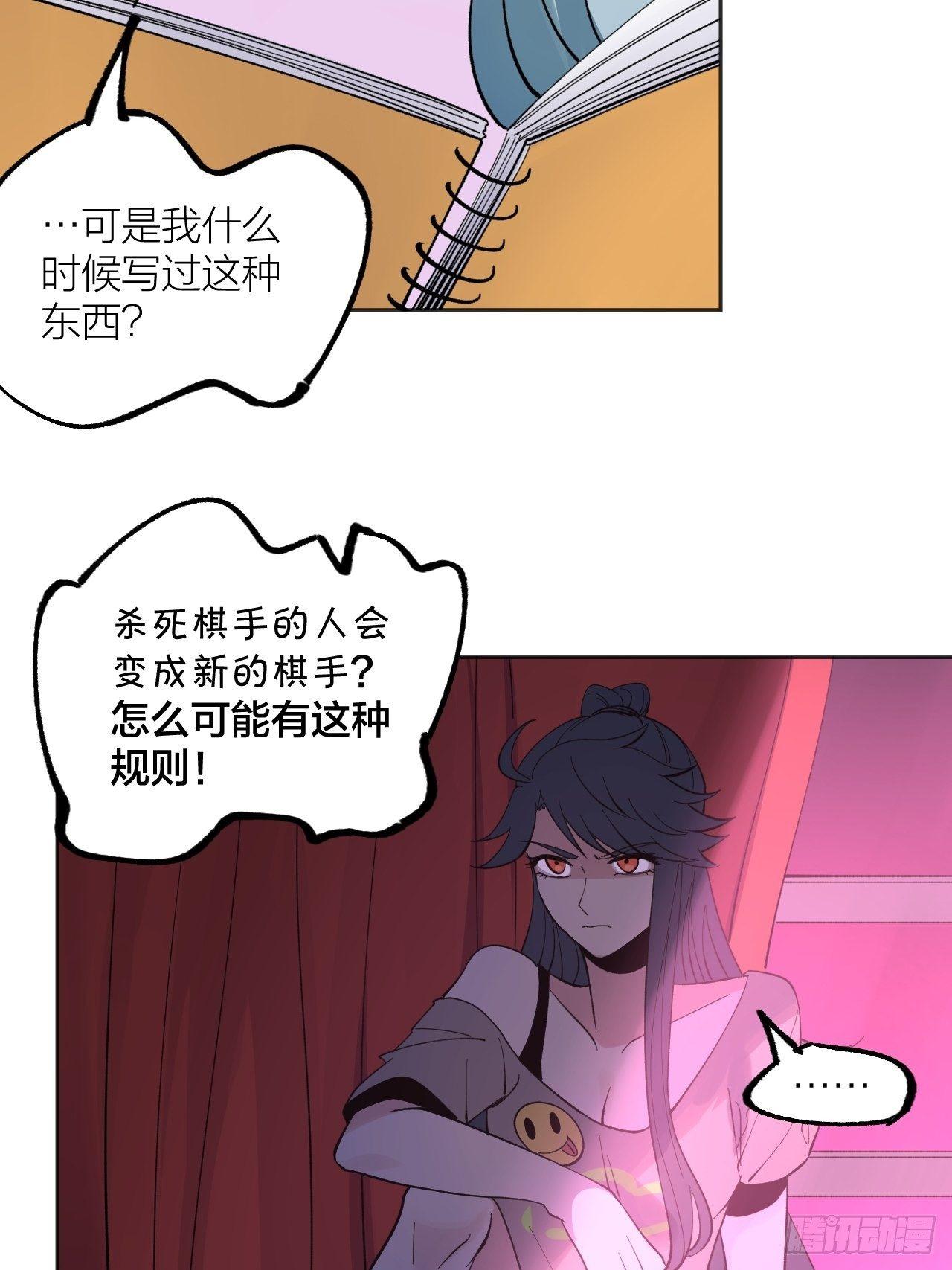 新世纪-第44话