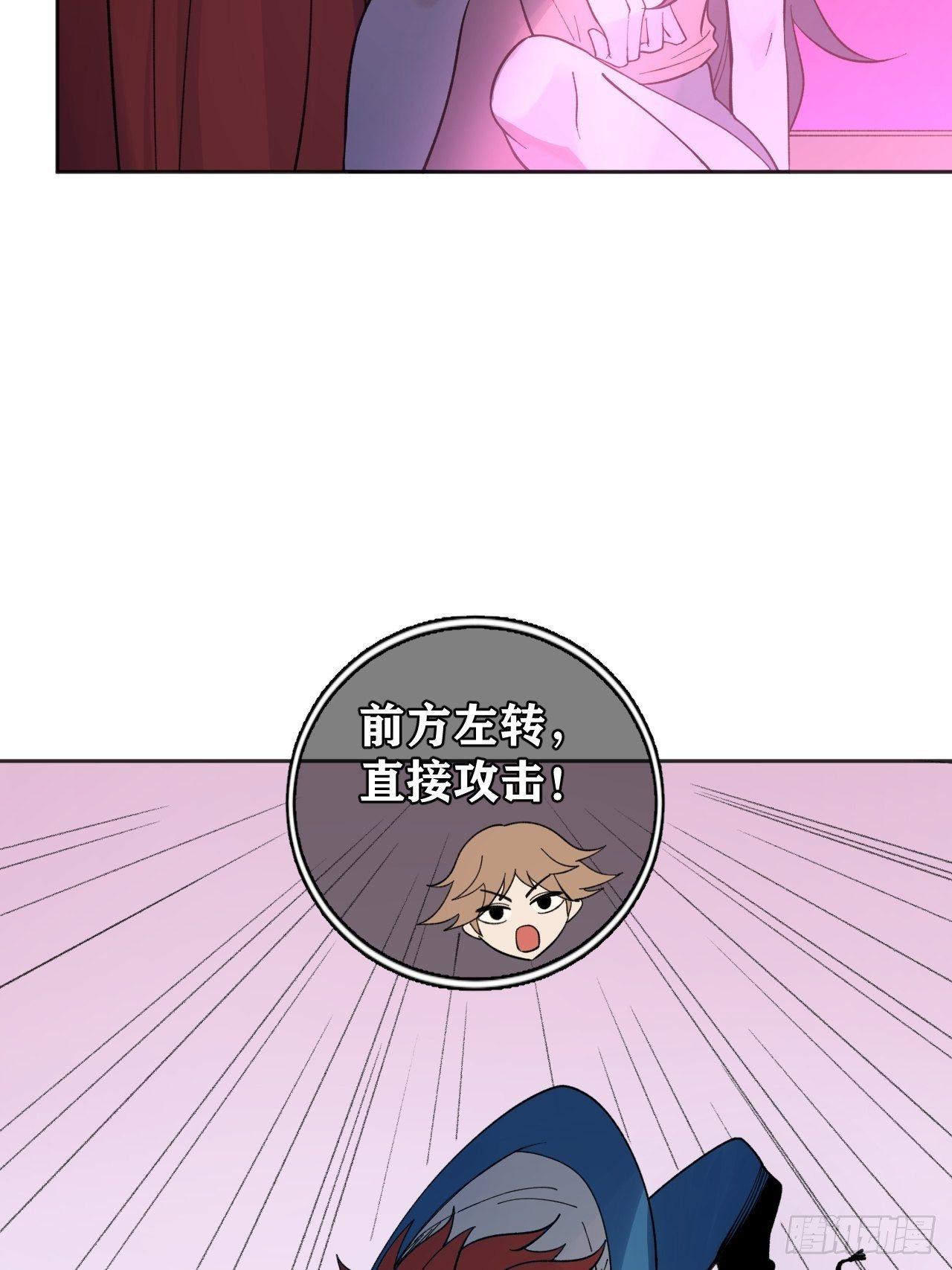新世纪-第44话