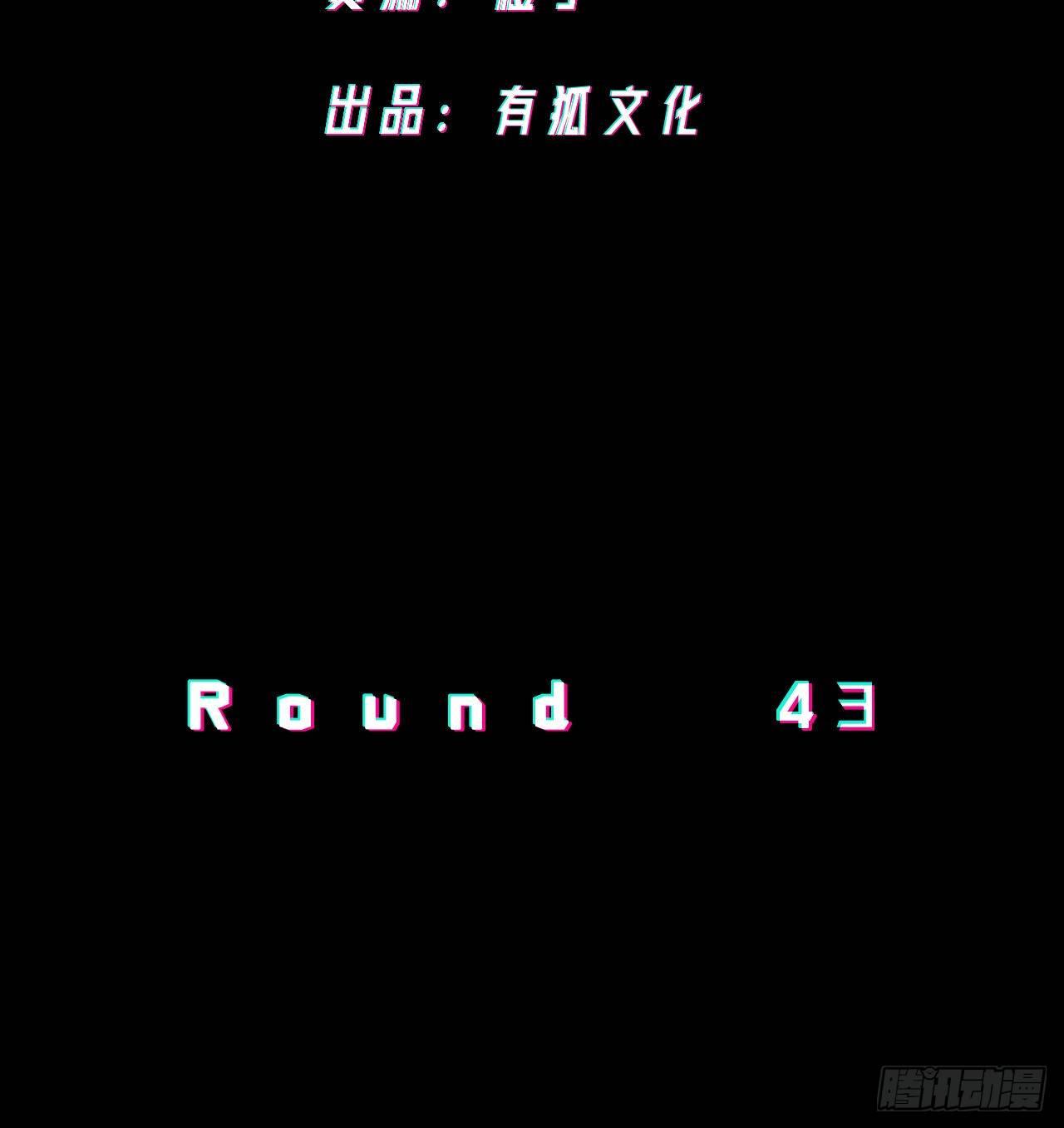 新世纪-第44话