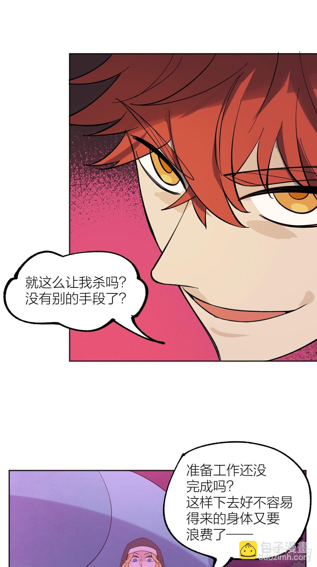 新世纪-第44话