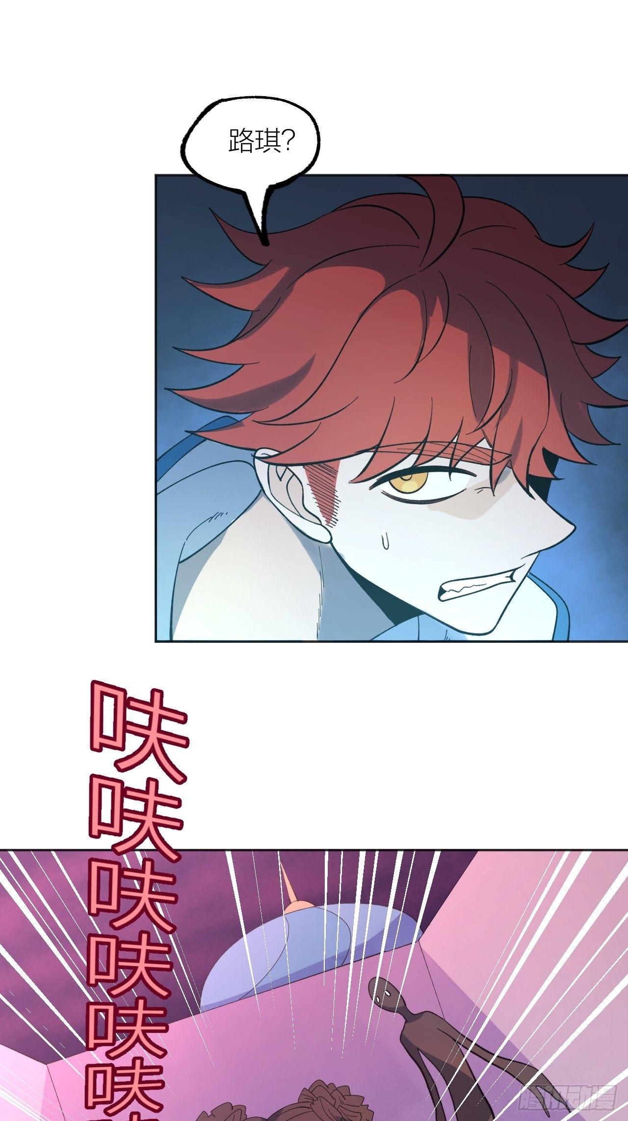 新世纪-第44话