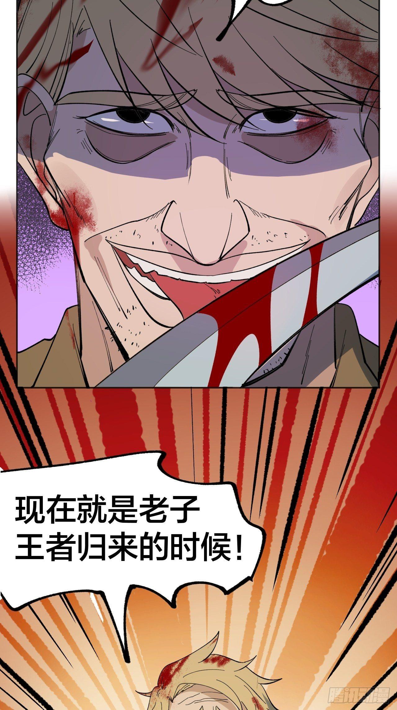 新世纪-第44话