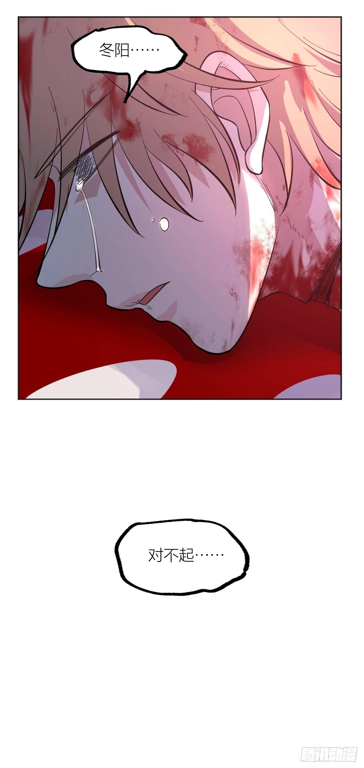 新世纪-第44话