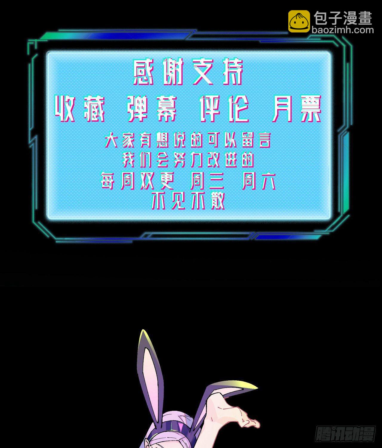 新世纪-第44话