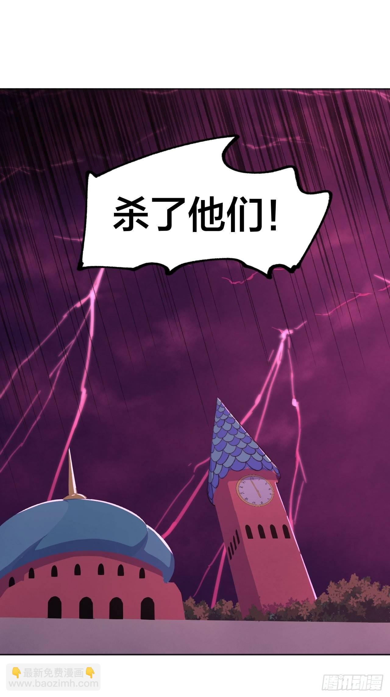 新世纪-第44话