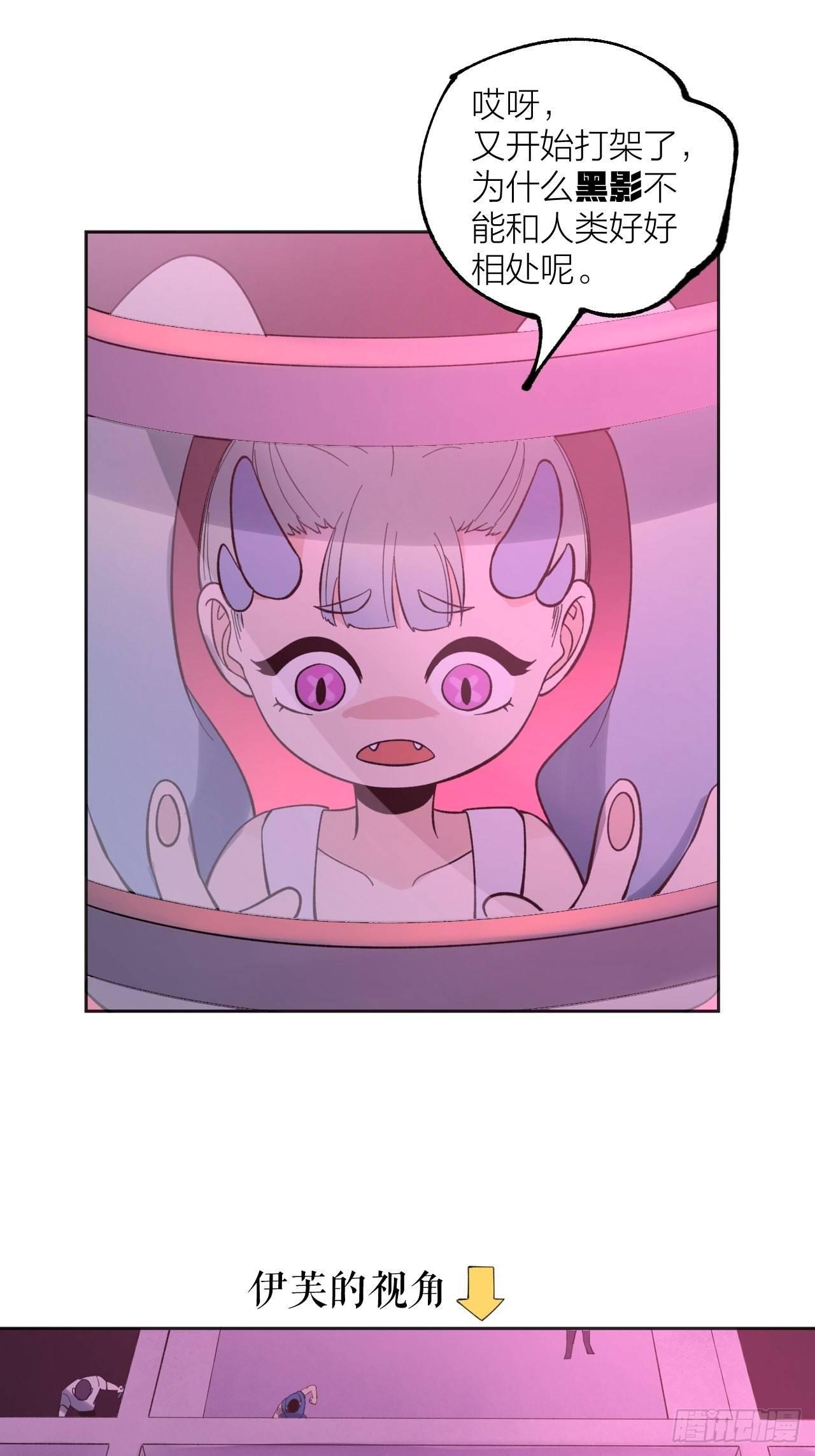 新世纪-第44话