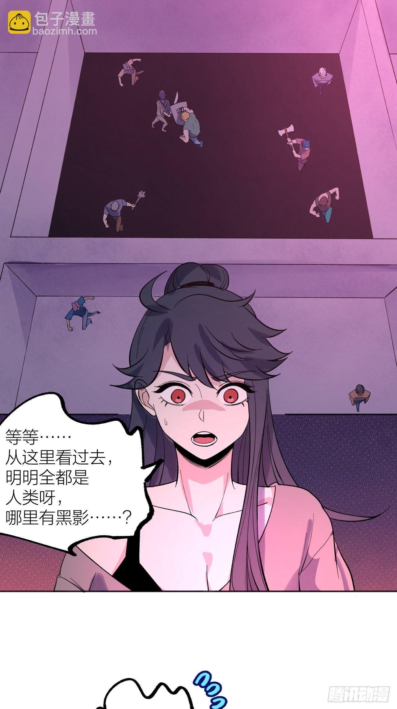 新世纪-第44话