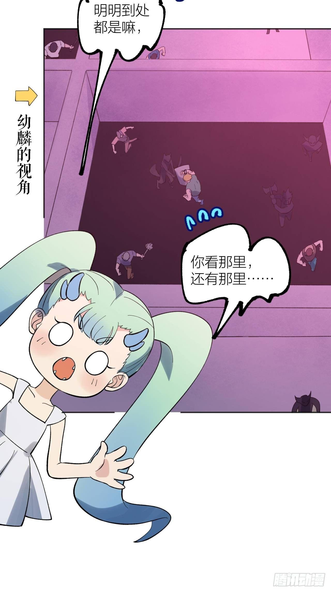 新世纪-第44话