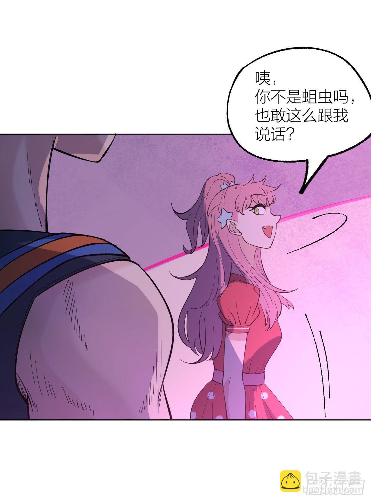 偏离正轨-第46话