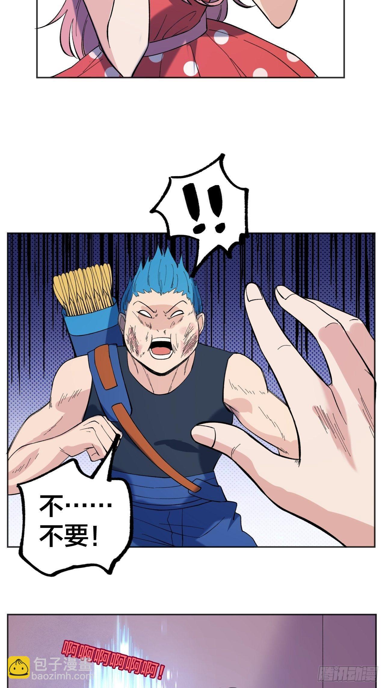 偏离正轨-第46话