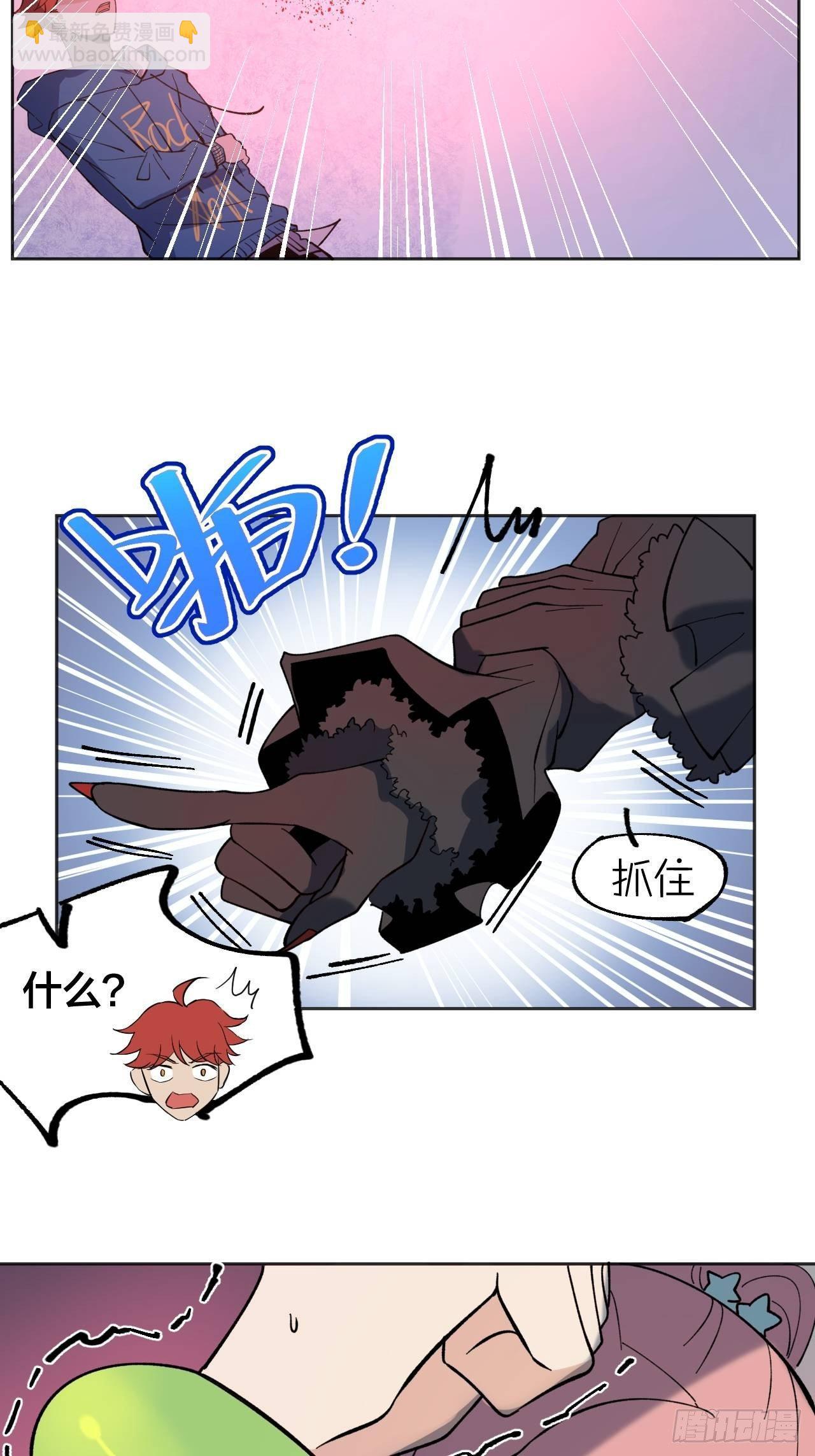 偏离正轨-第46话