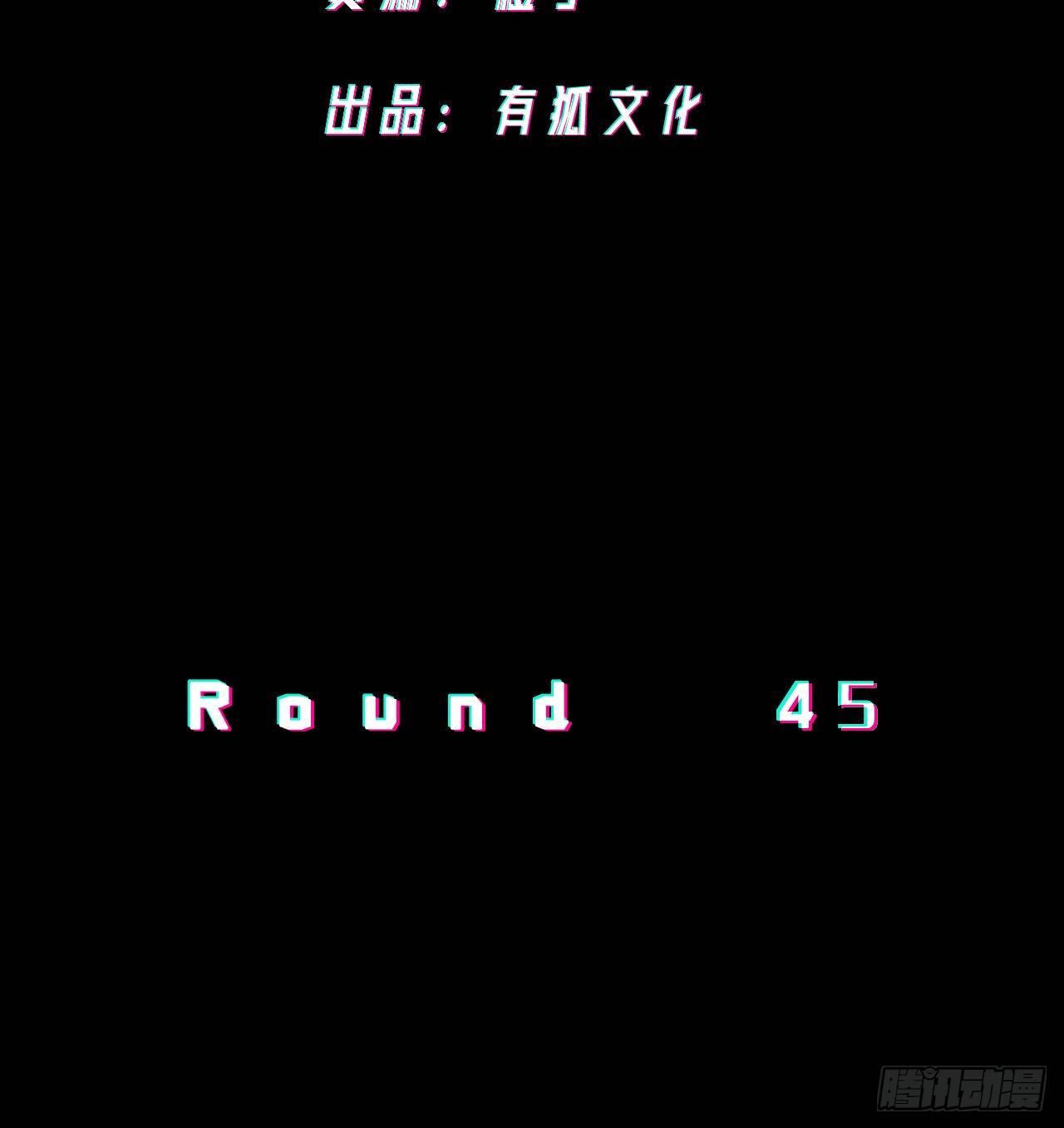 偏离正轨-第46话