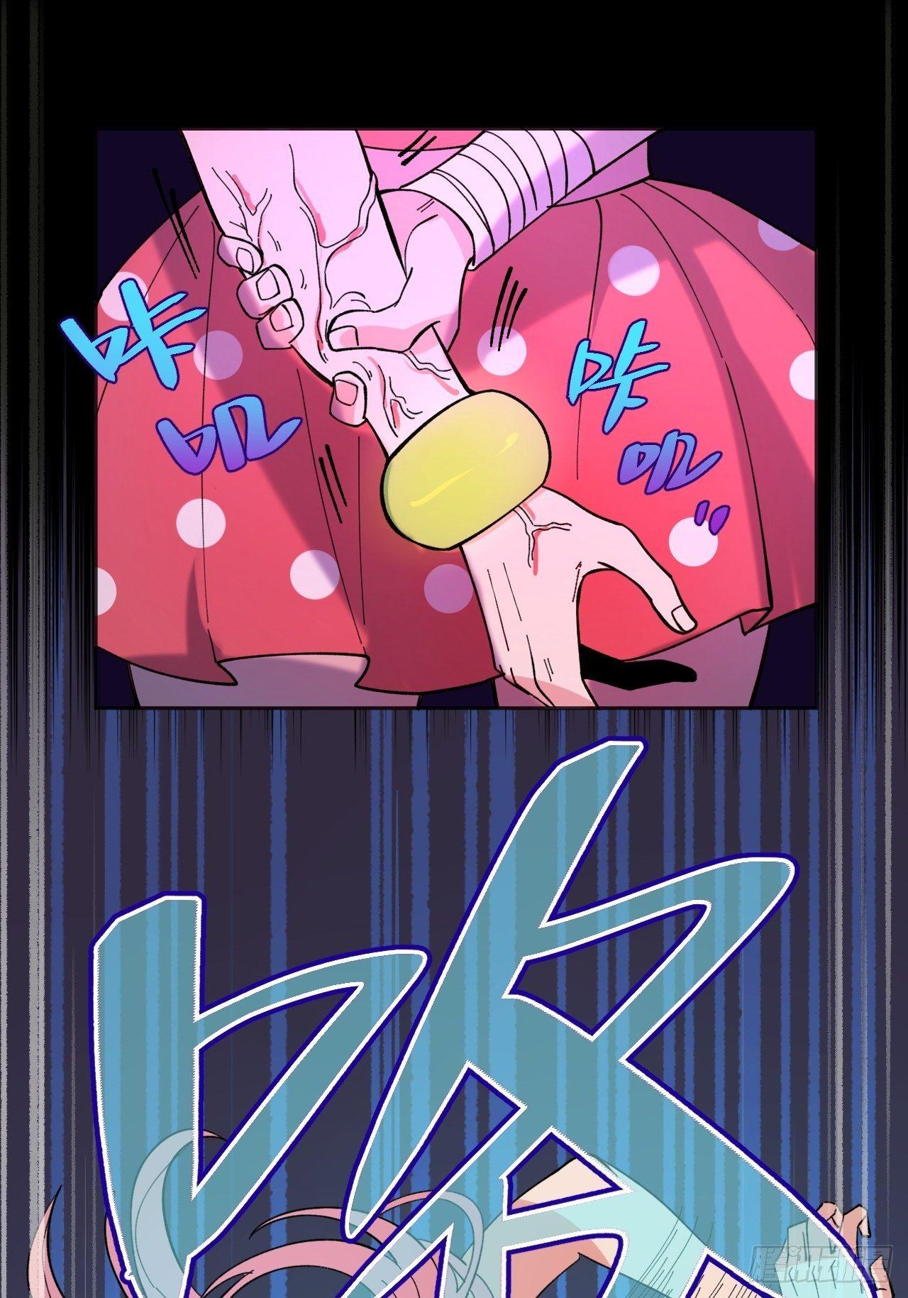 偏离正轨-第46话