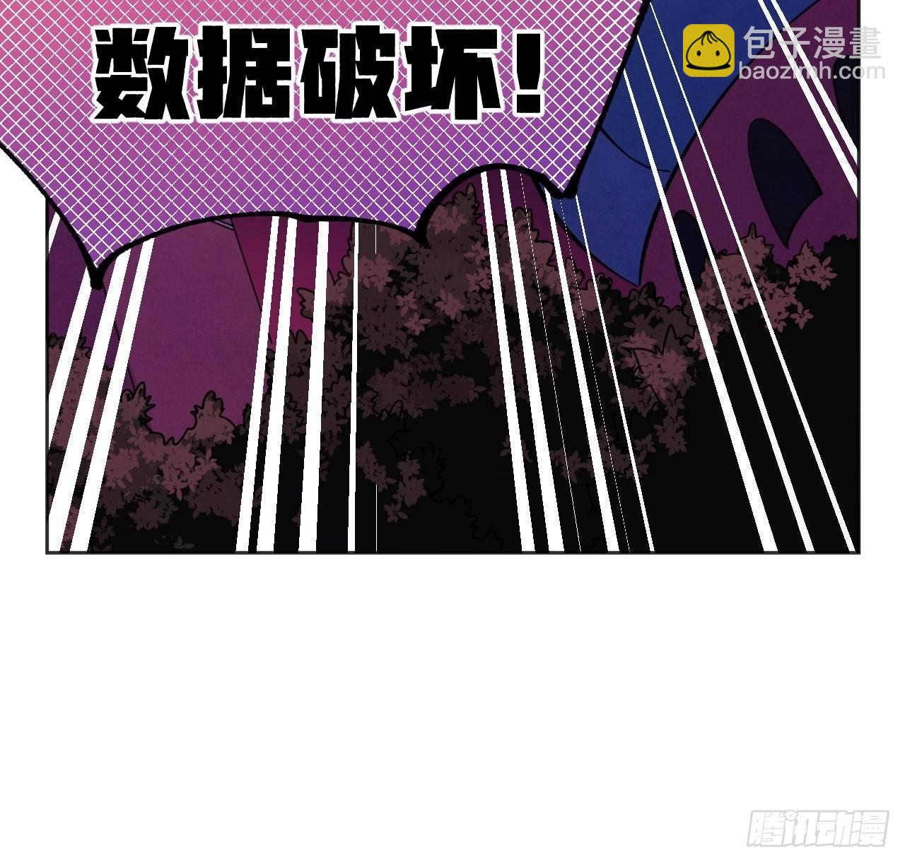 偏离正轨-第46话