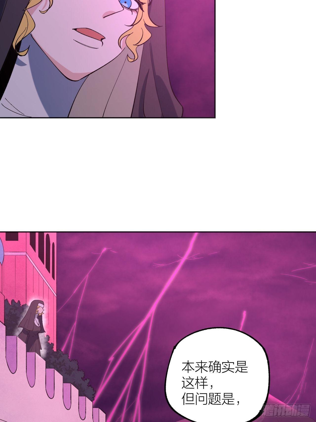 偏离正轨-第46话