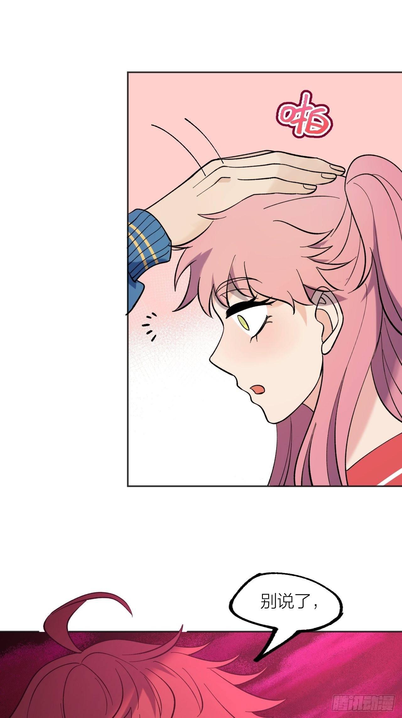 疯狂-第48话