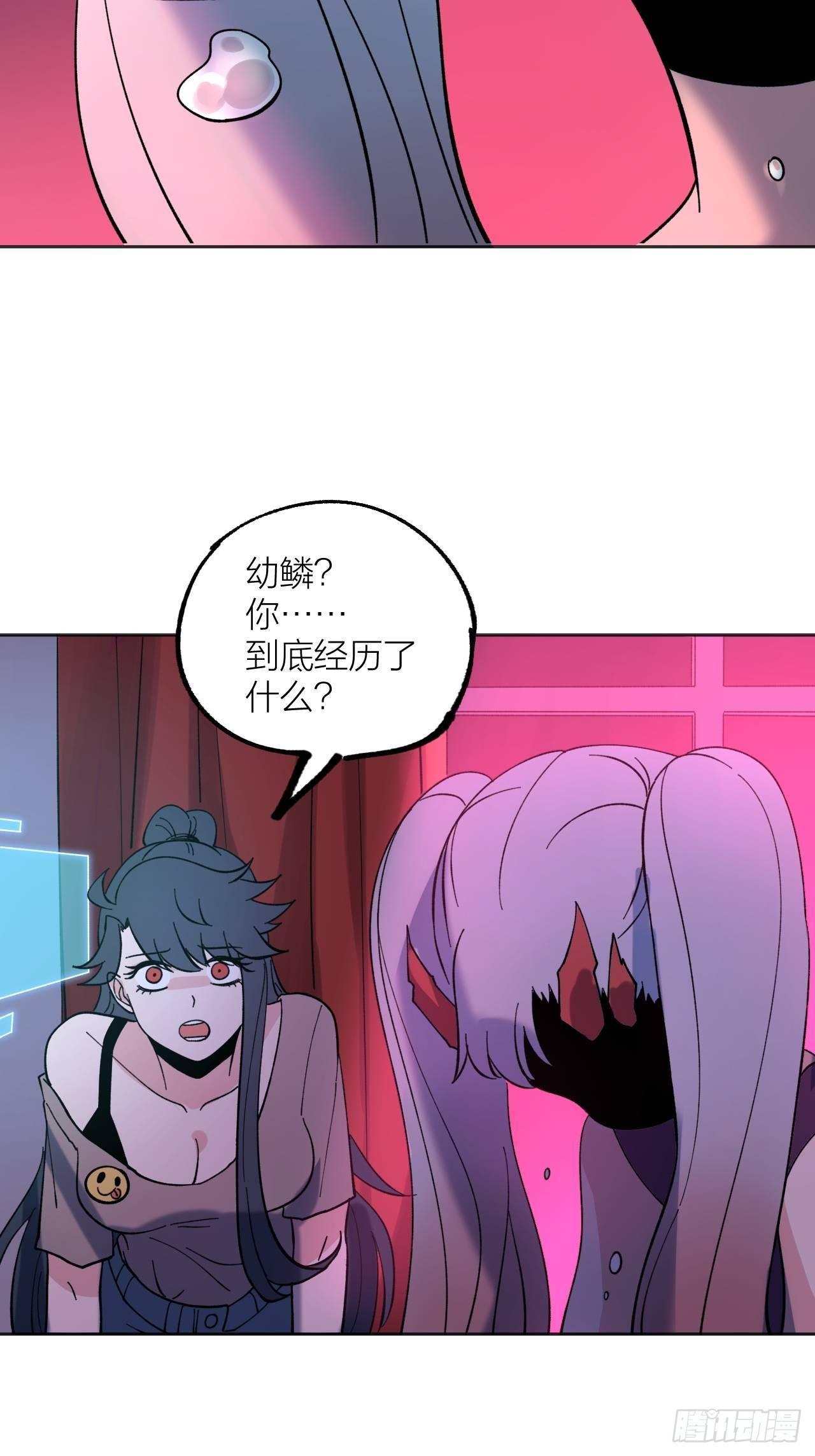 疯狂-第48话
